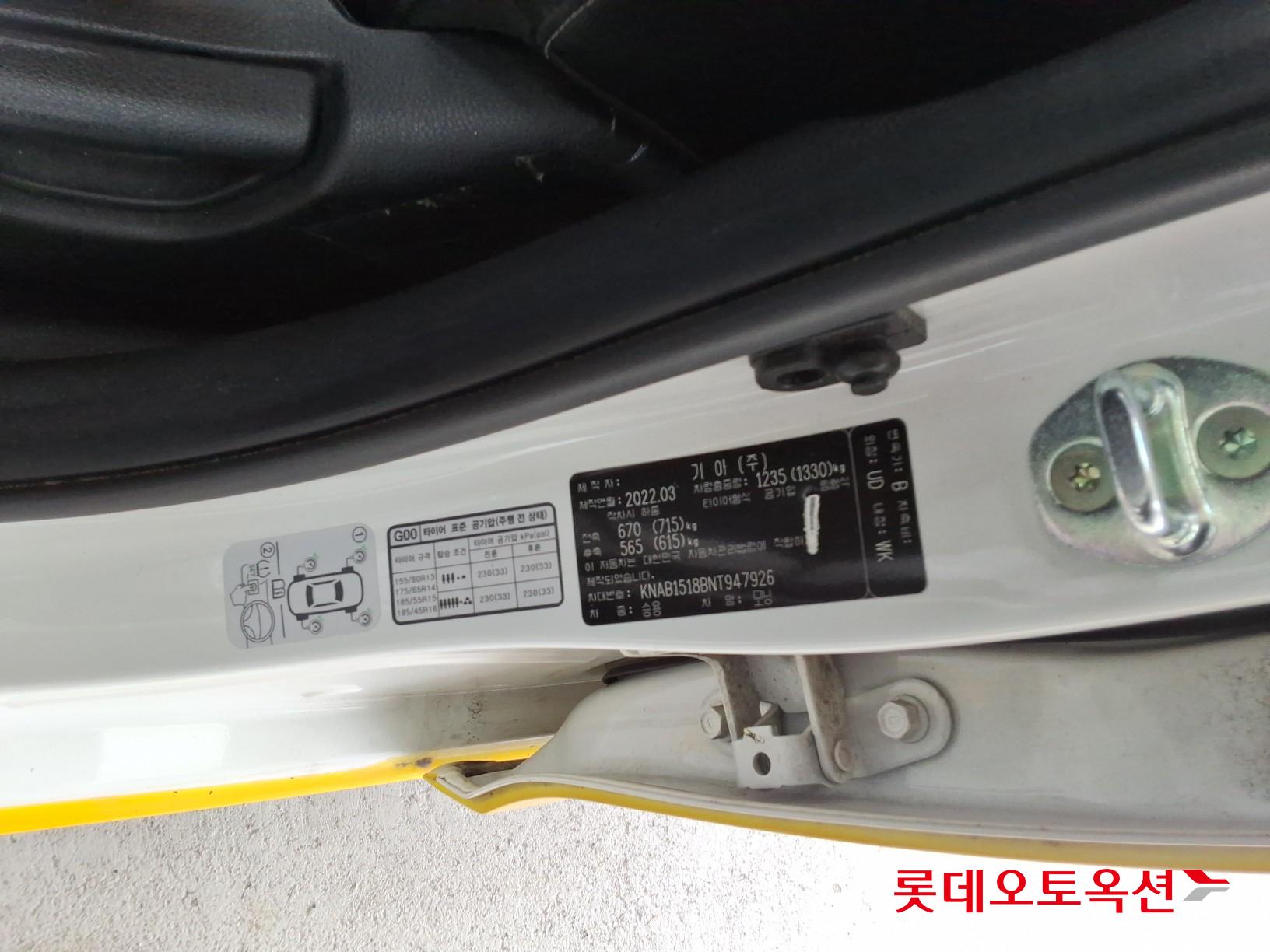 كيا مورنينق