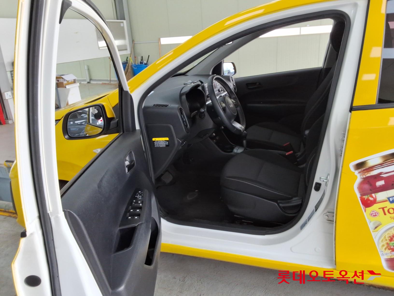 كيا مورنينق