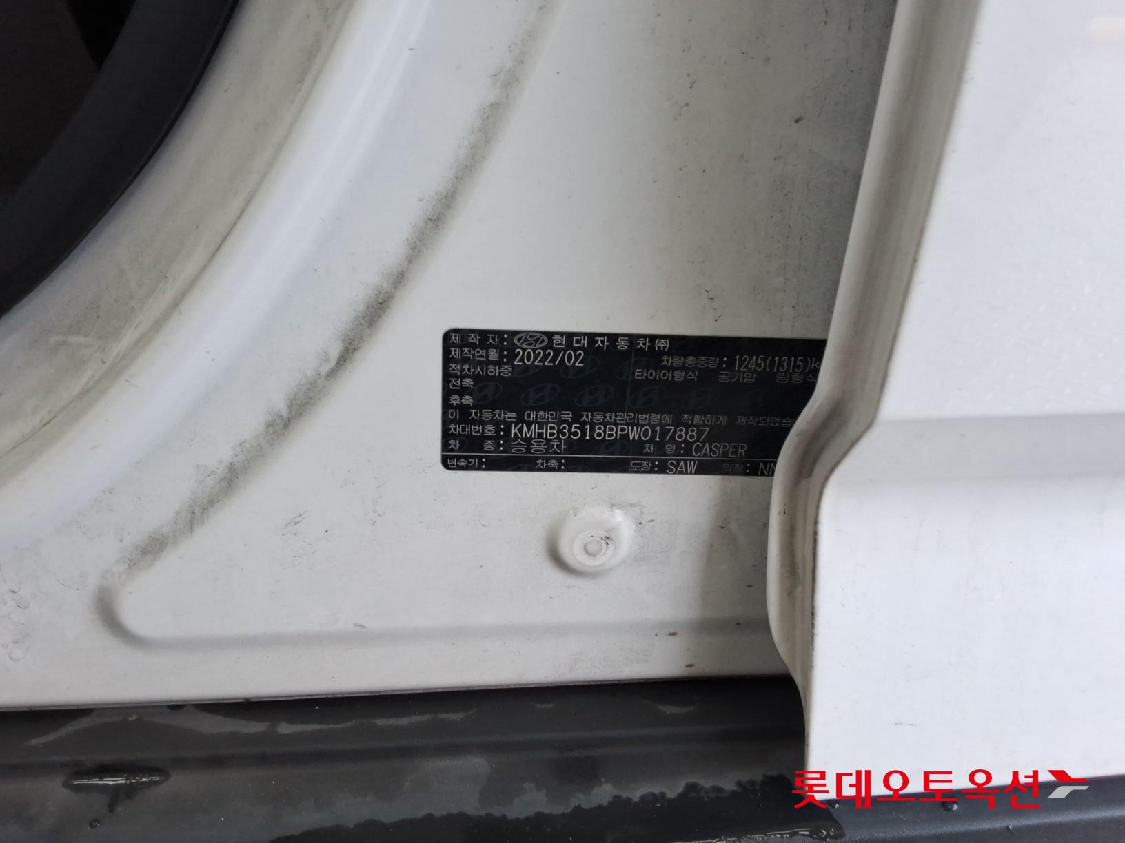 هيونداي كاسبر