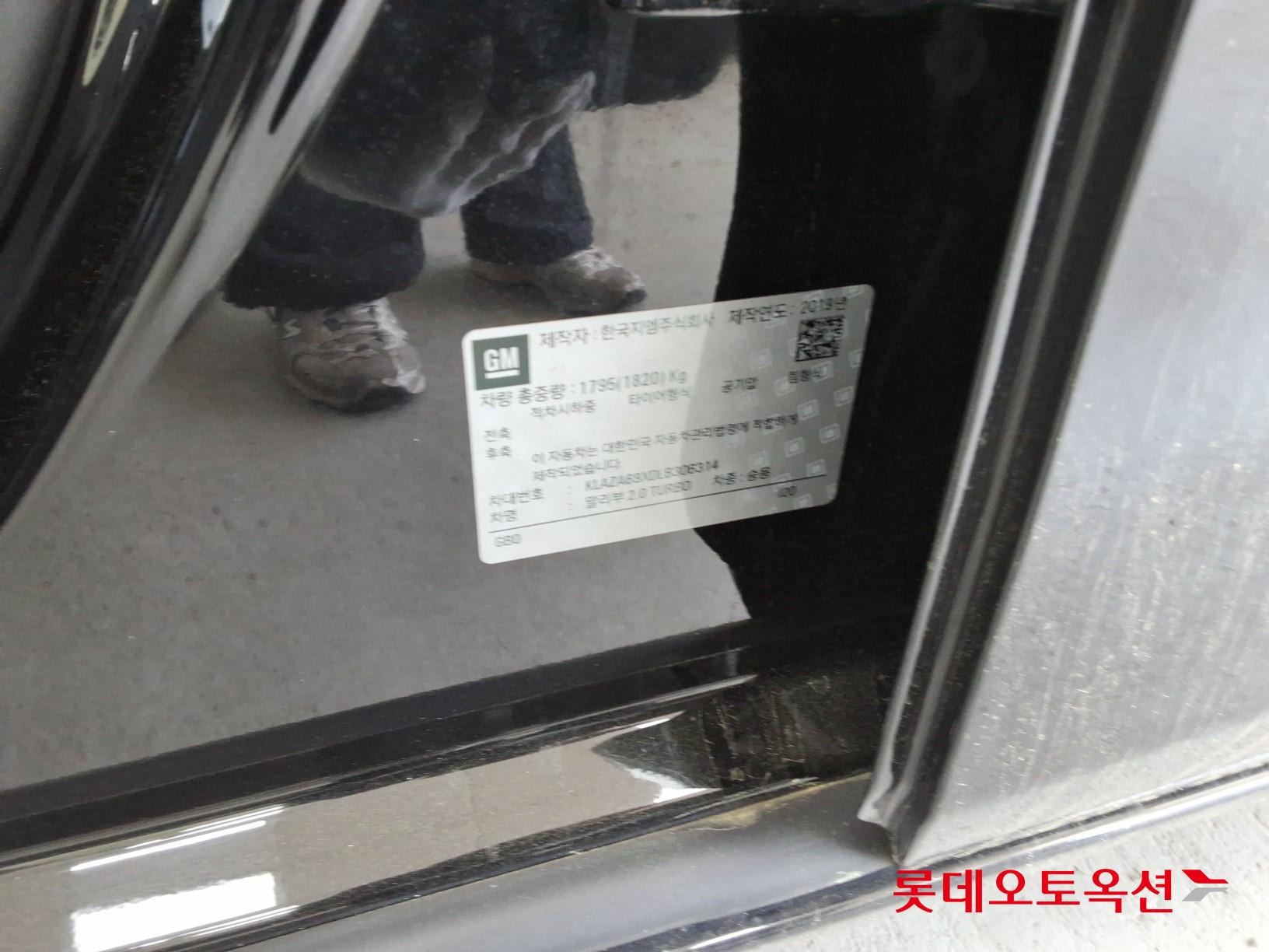 Gm Korea Malibu - 36