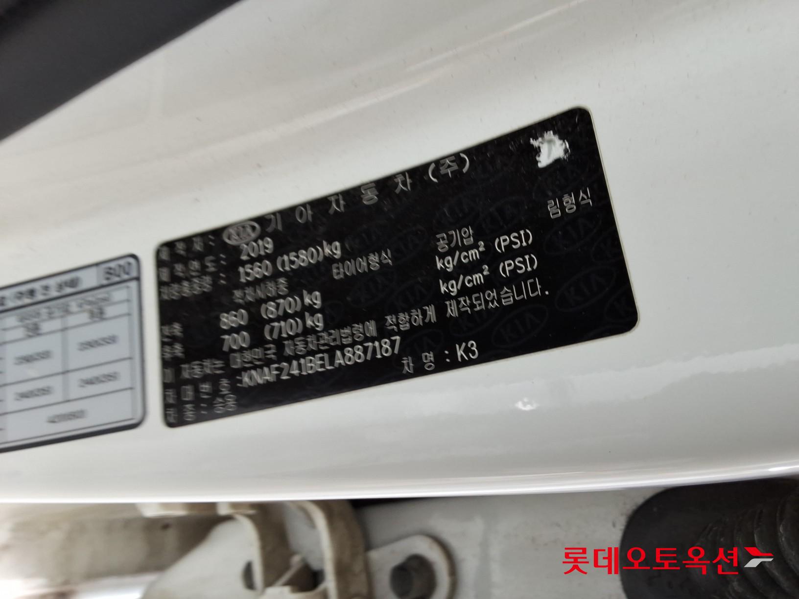 كيا K3 2020 - صورة 36