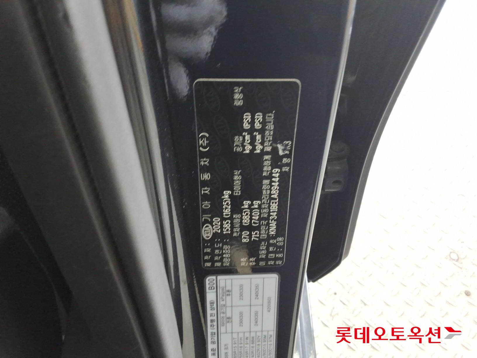 기아자동차 K3 2020 - 이미지 35