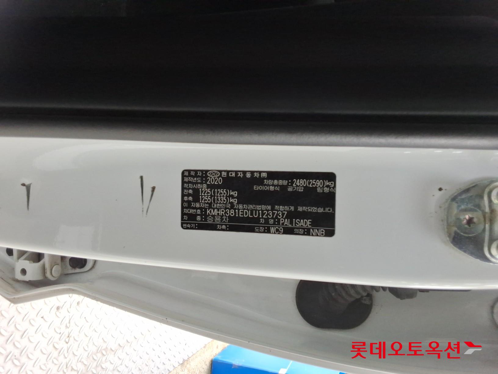 هيونداي باليسيد 2020 - صورة 35