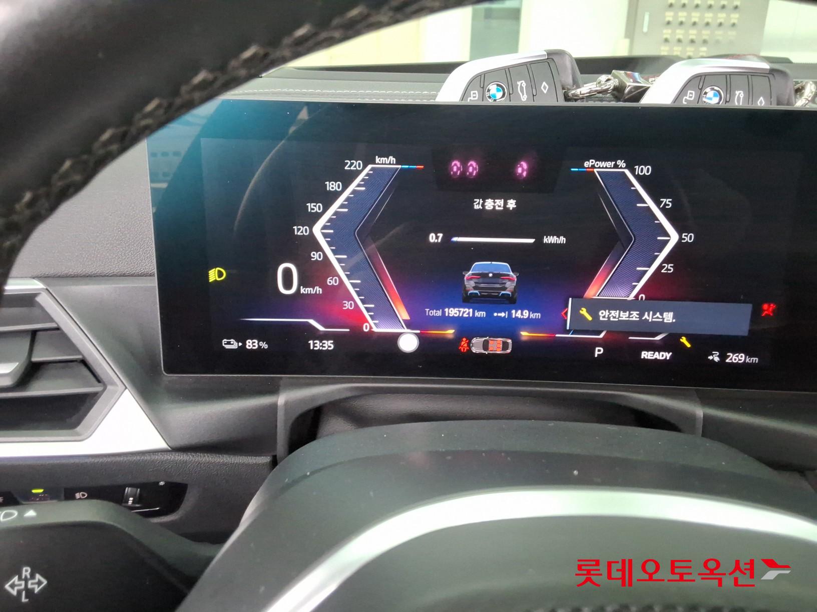 BMW i4 - 30