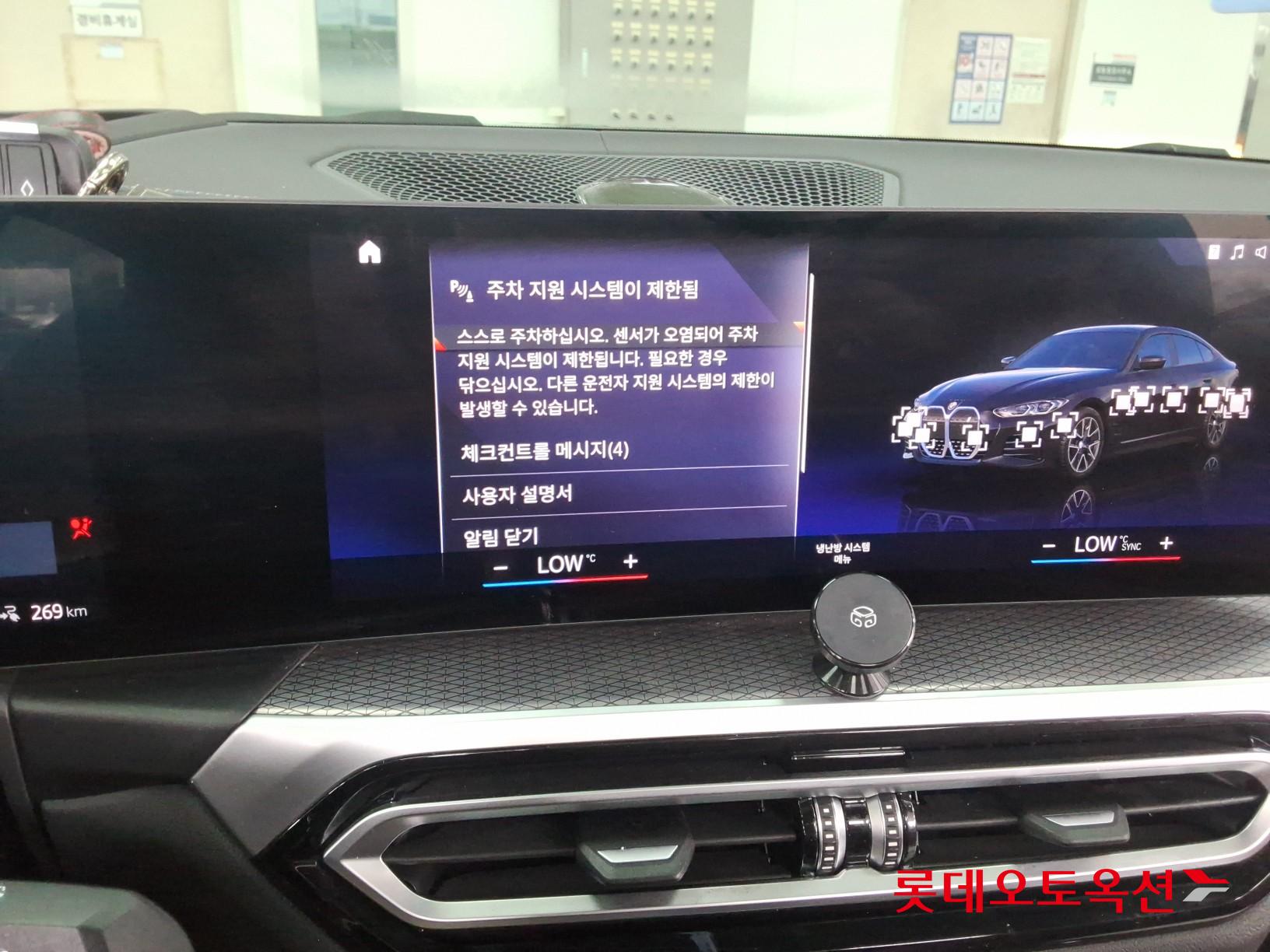BMW i4 - 31