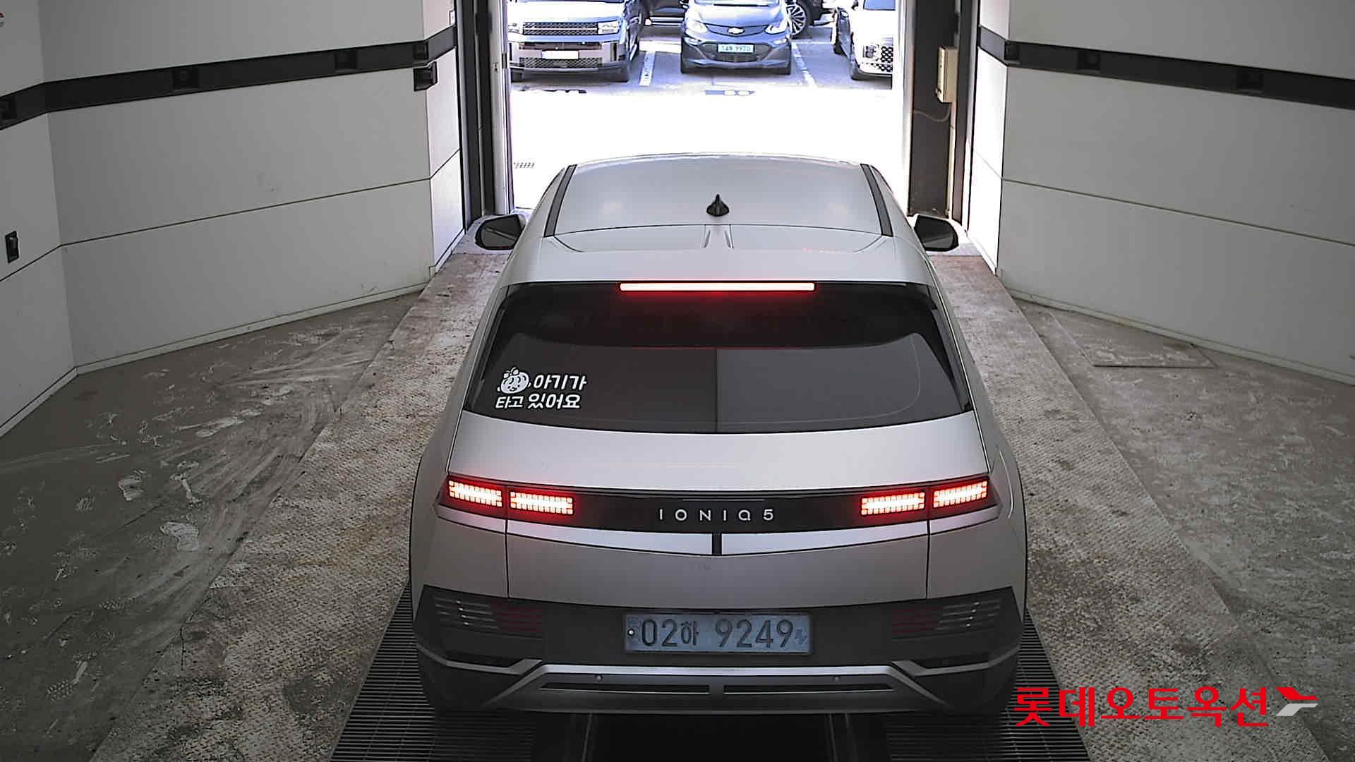 هيونداي أيونيك