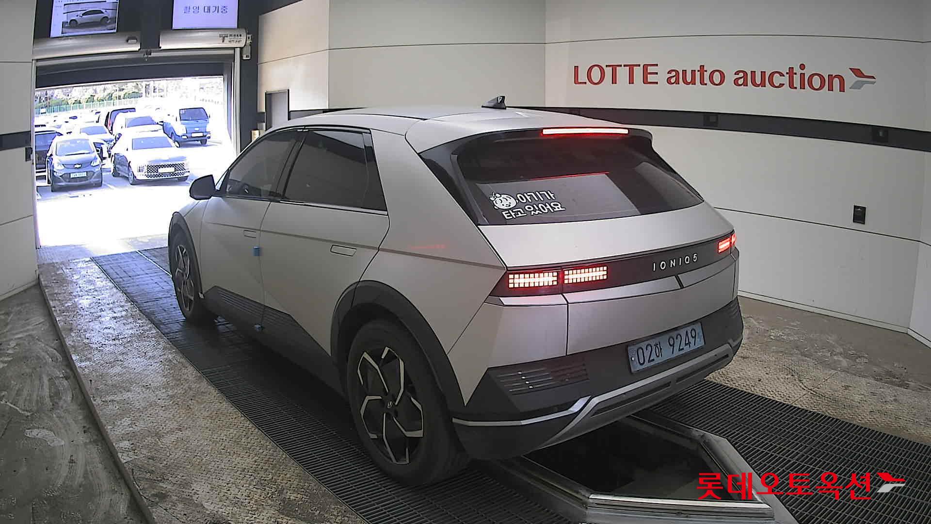 هيونداي أيونيك