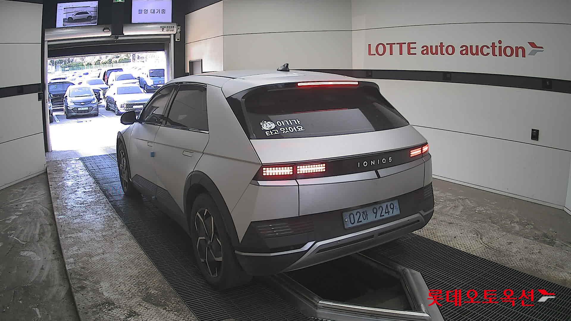 هيونداي أيونيك