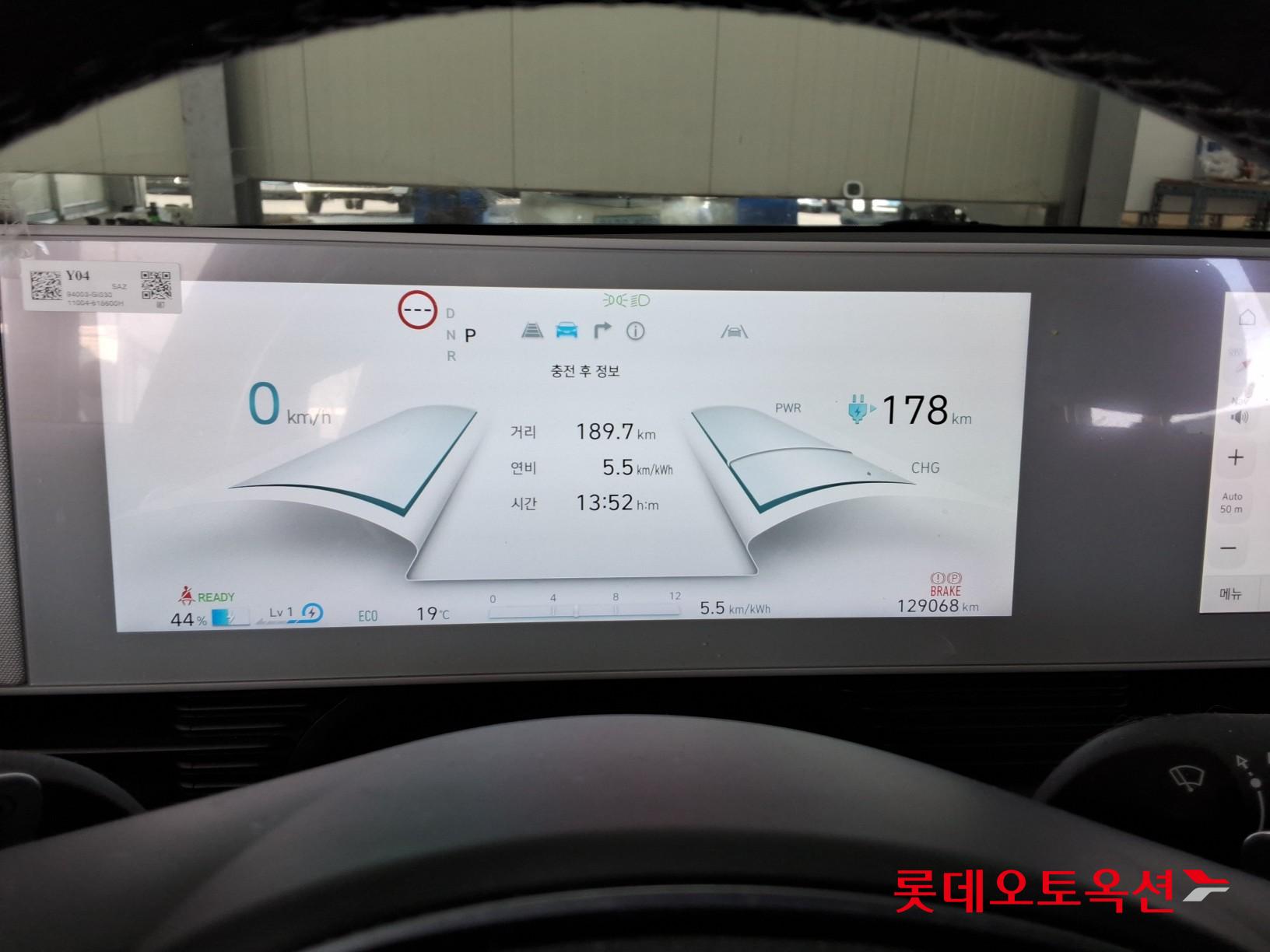 هيونداي أيونيك