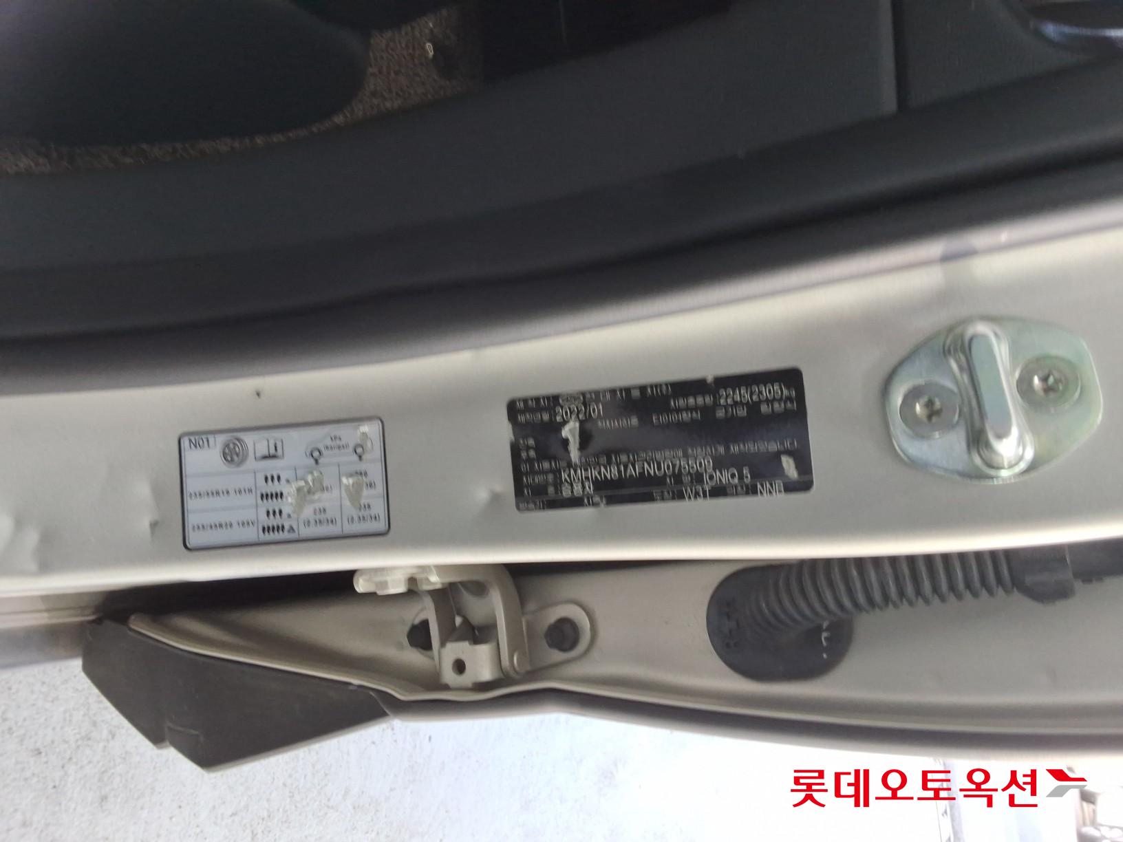 هيونداي أيونيك