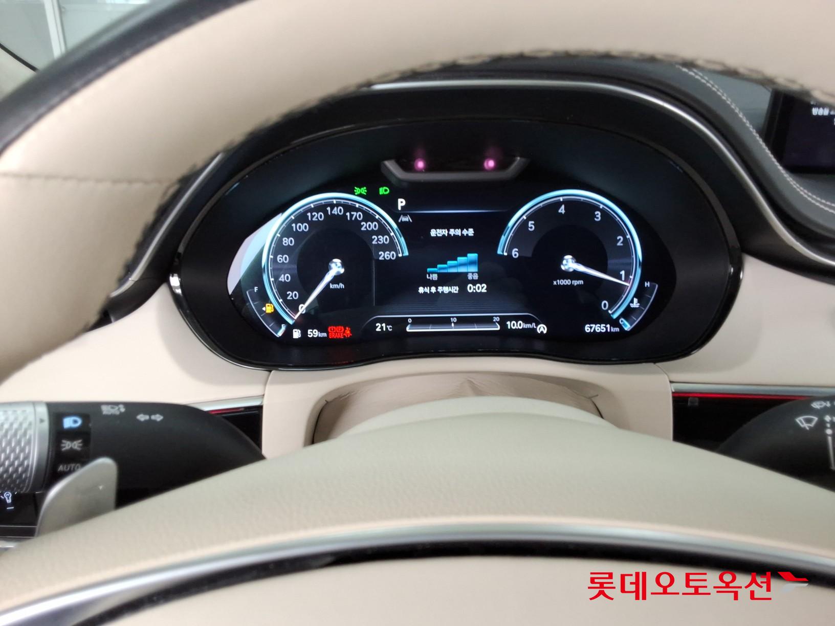 جينسس جي في 70