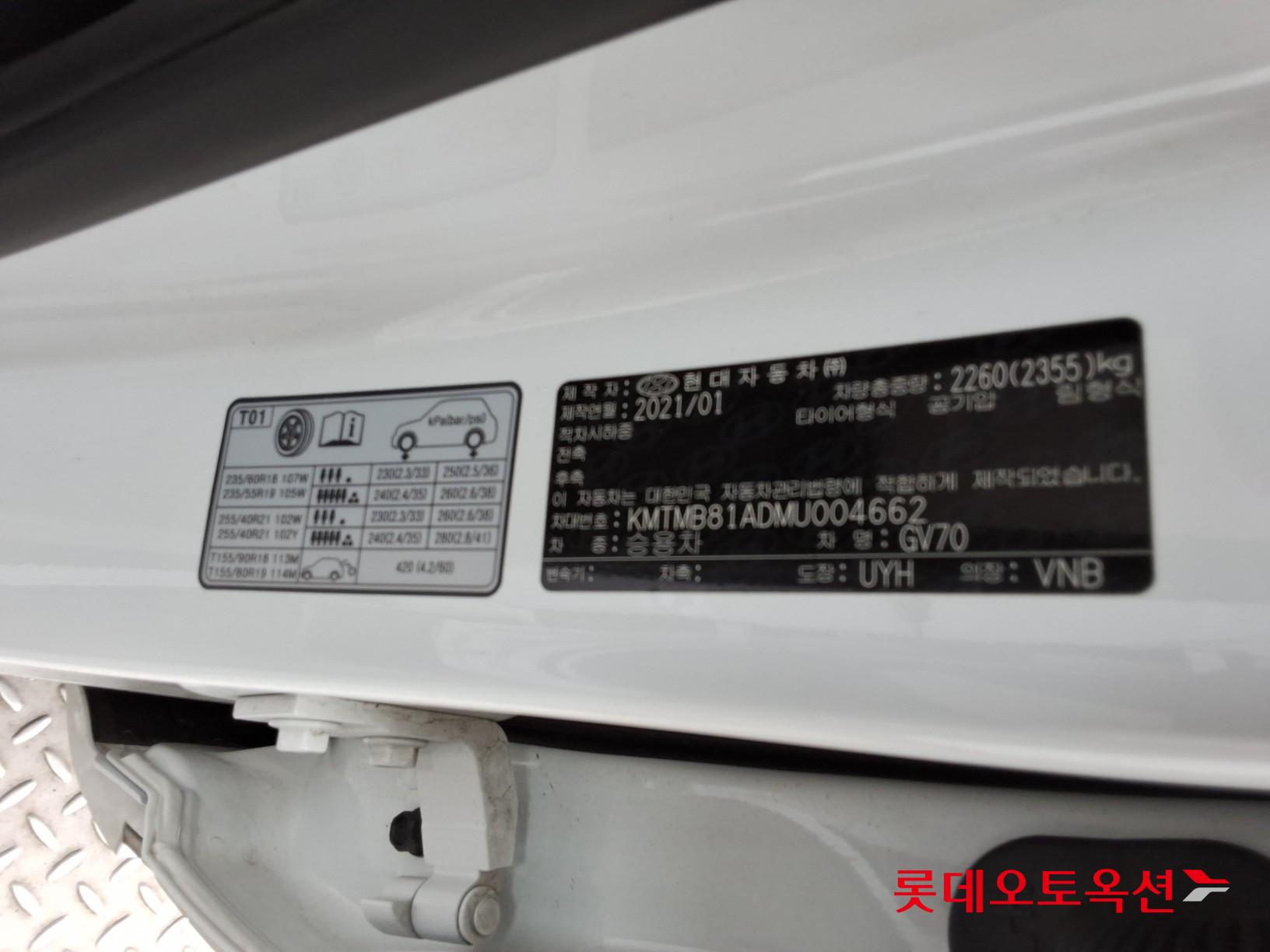 جينسس جي في 70