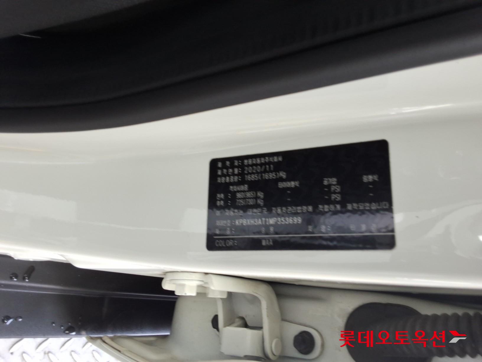 سانغ يونغ تيفولي