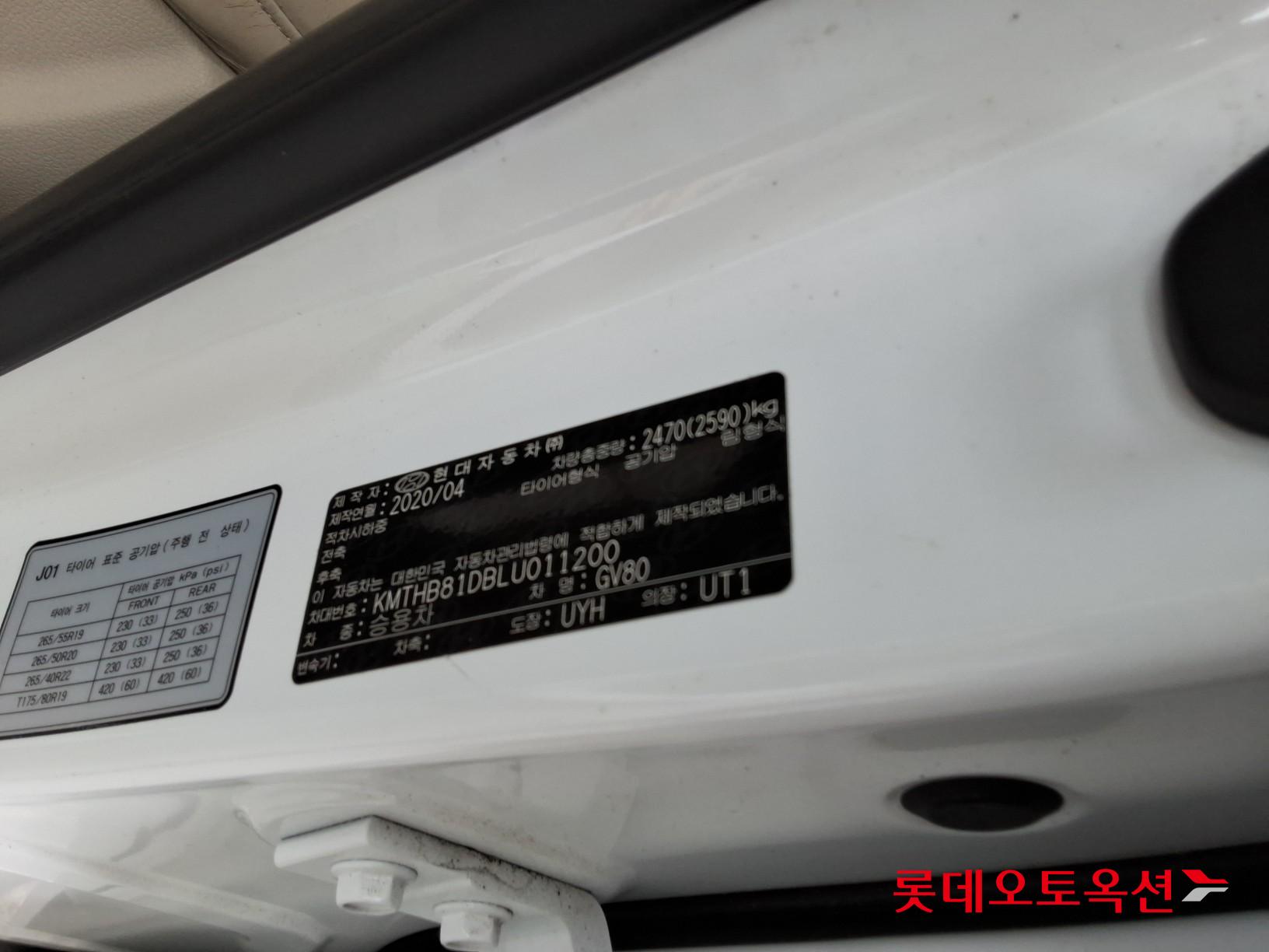 جينيسيس GV80 2020 - صورة 36