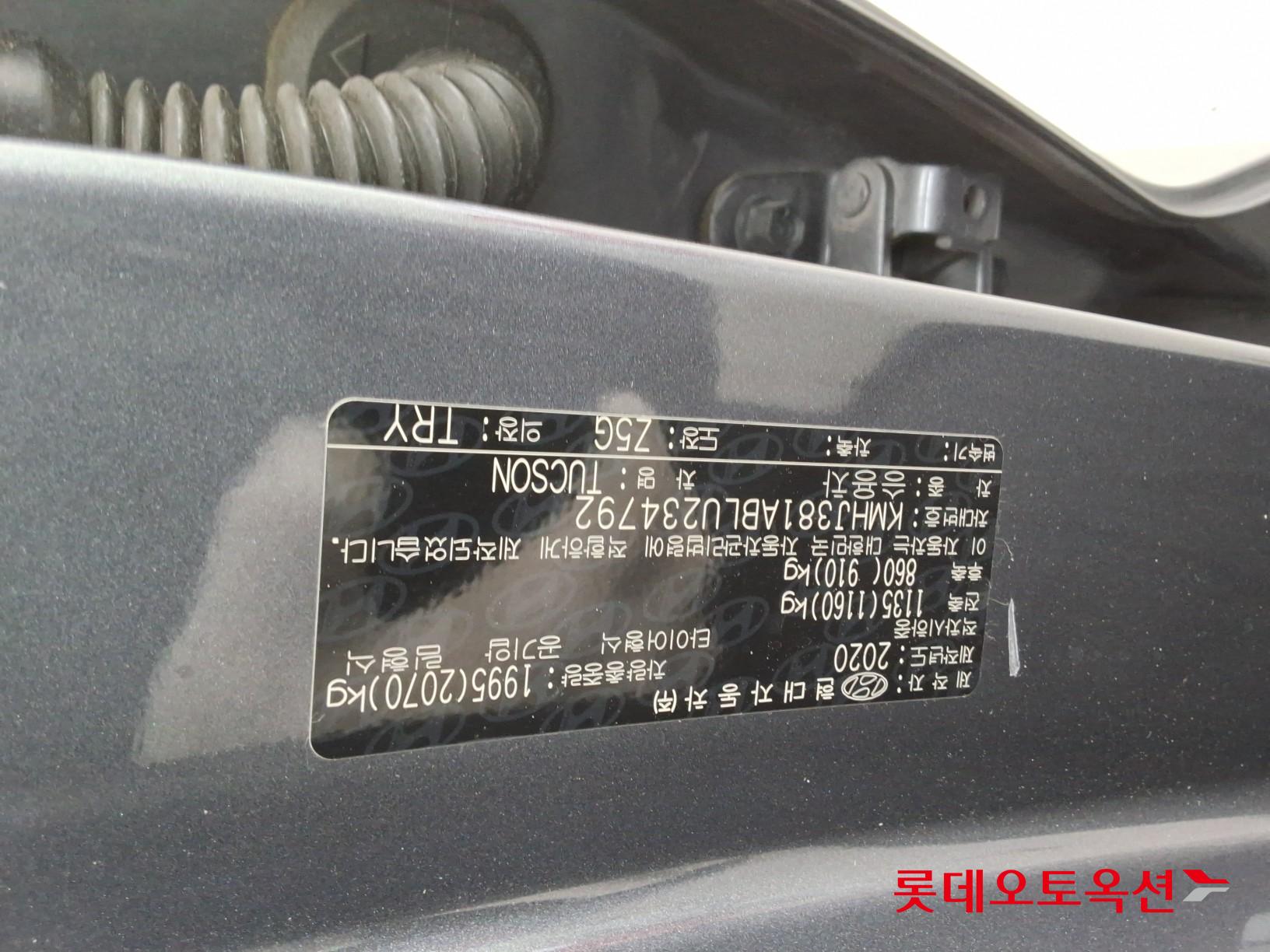 هيونداي توسان 2020 - صورة 34