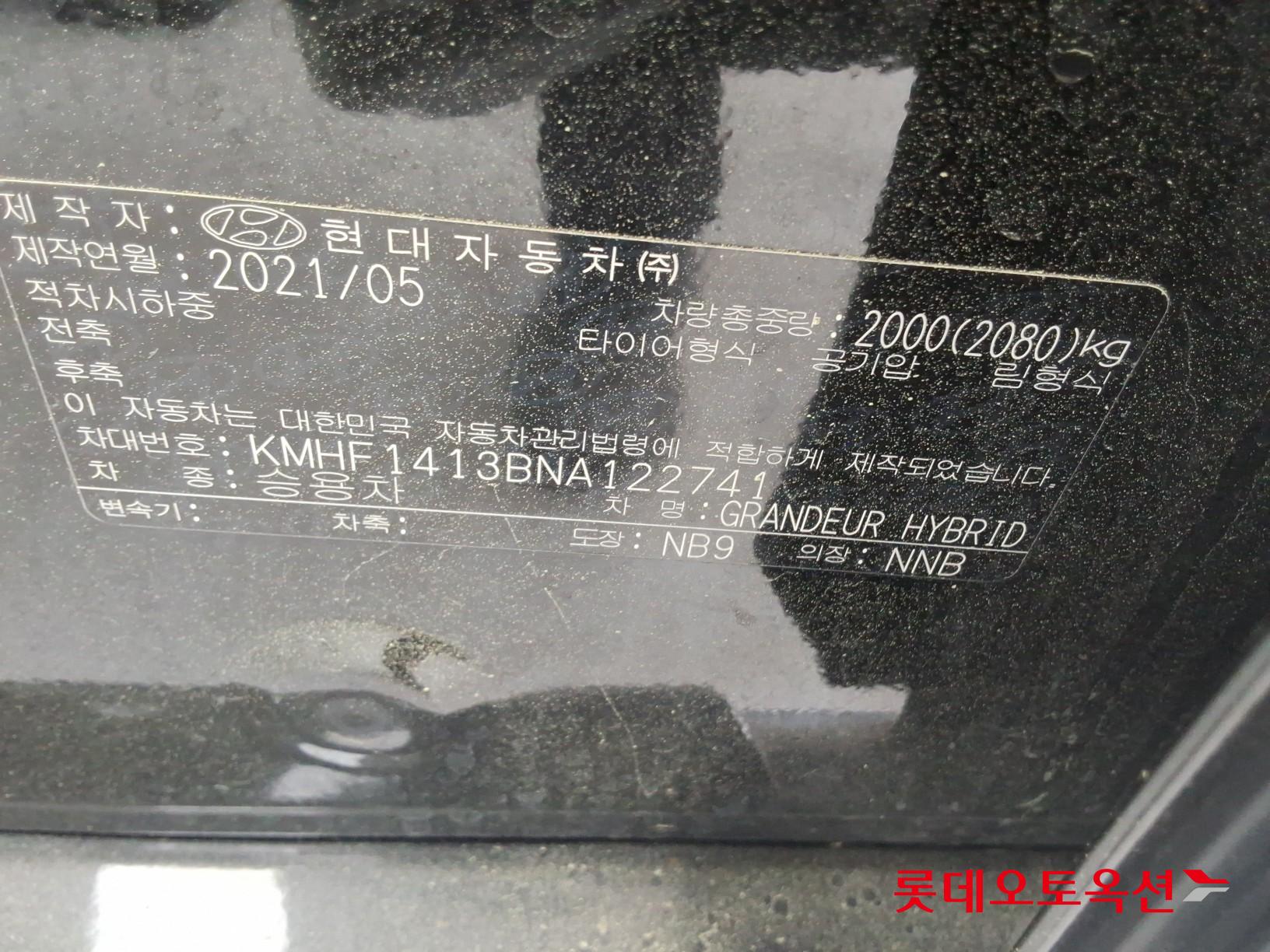2022 - hyundai grandeur