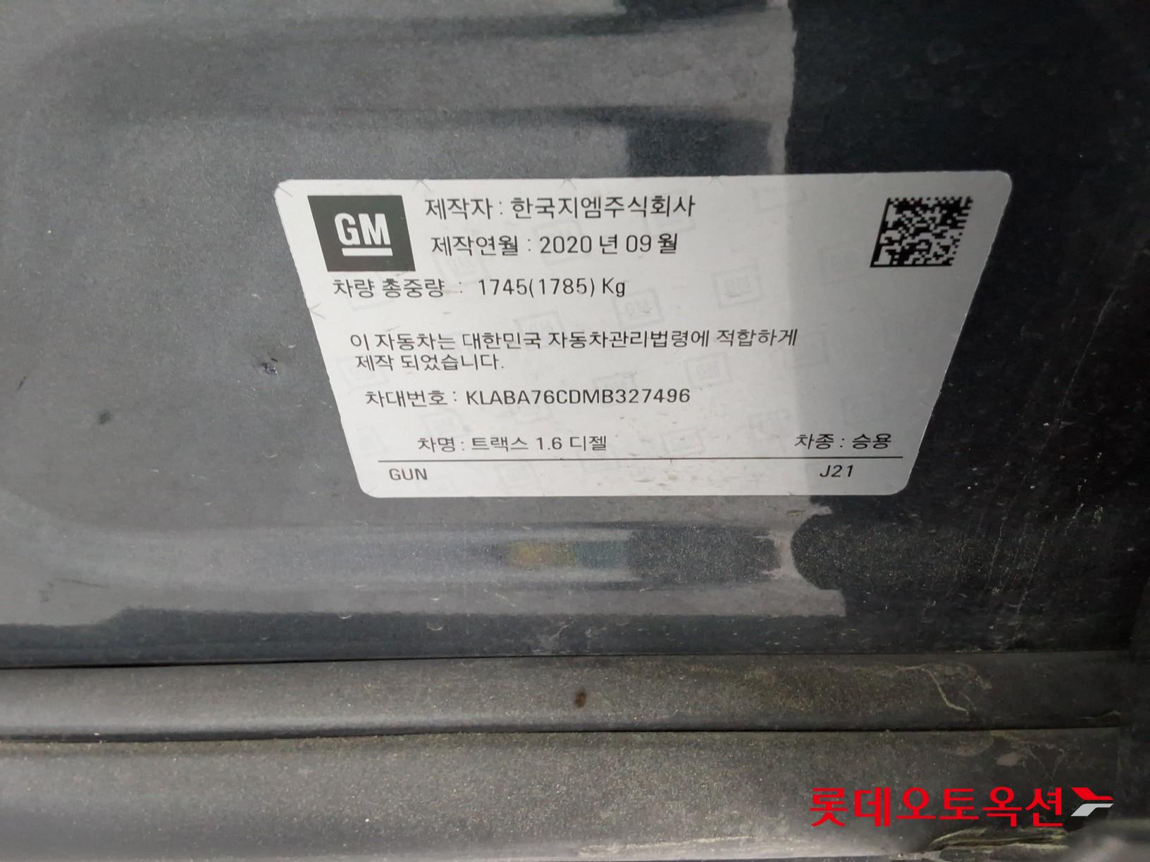 Gm Korea Trax - 36