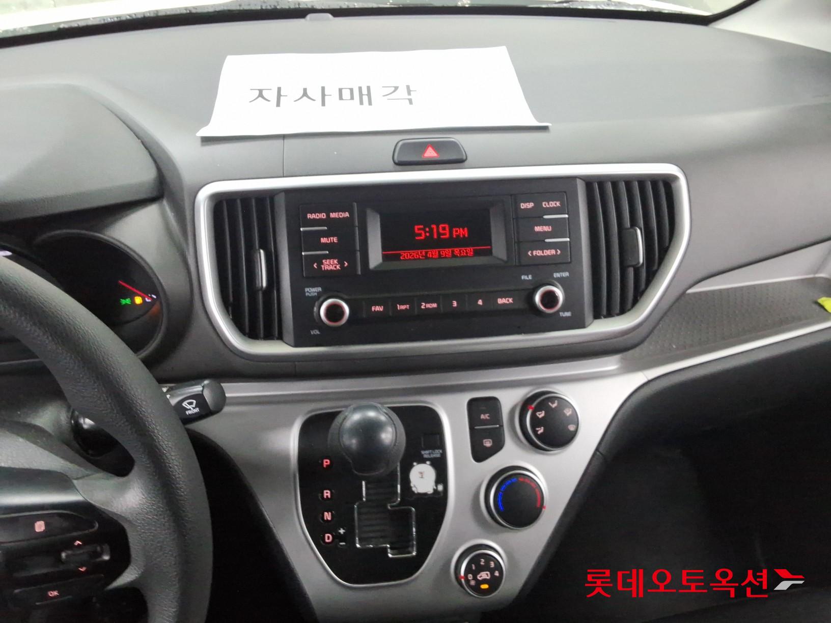 Kia Ray - 32