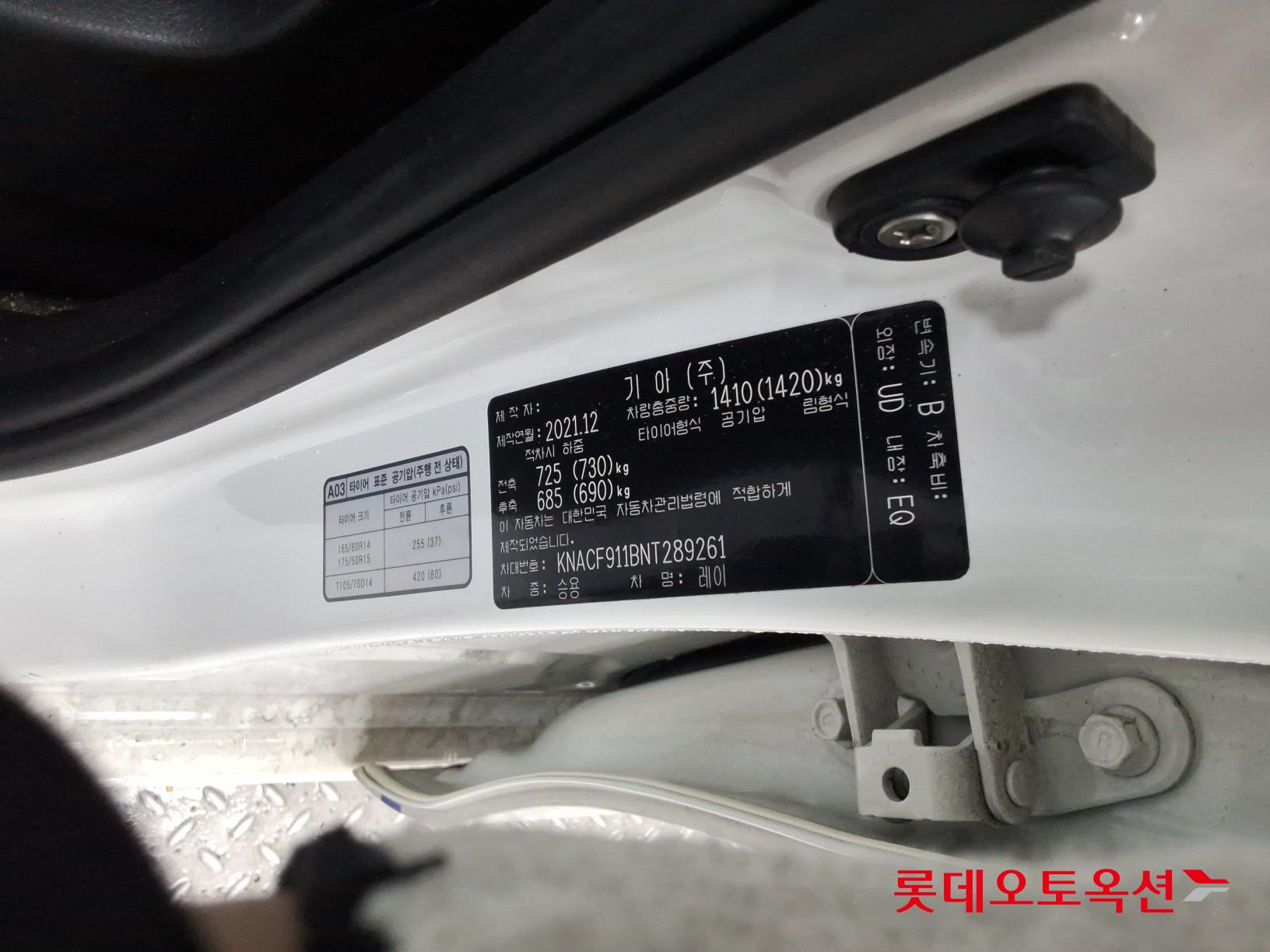Kia Ray - 35