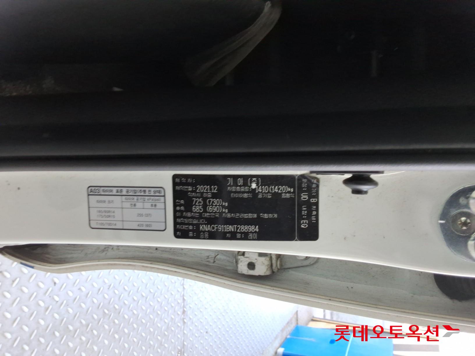 기아자동차 레이 - 34