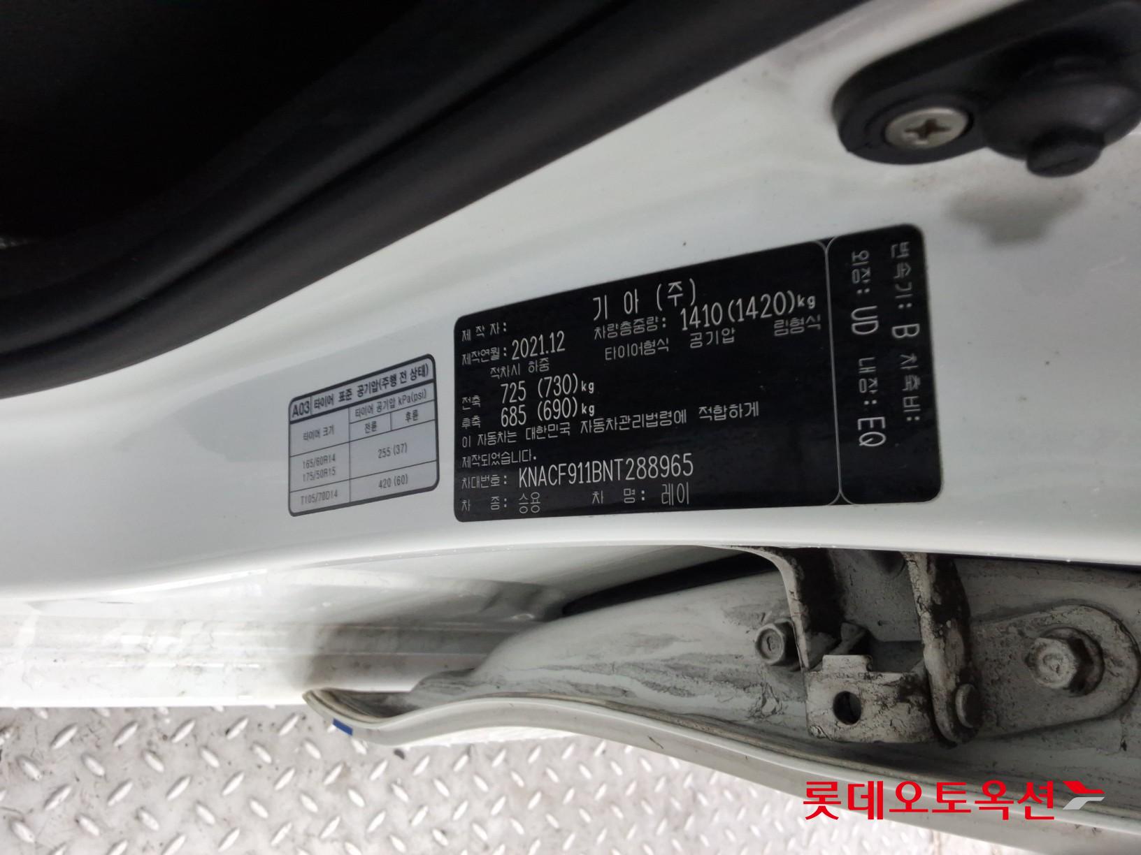 Kia Ray - 35