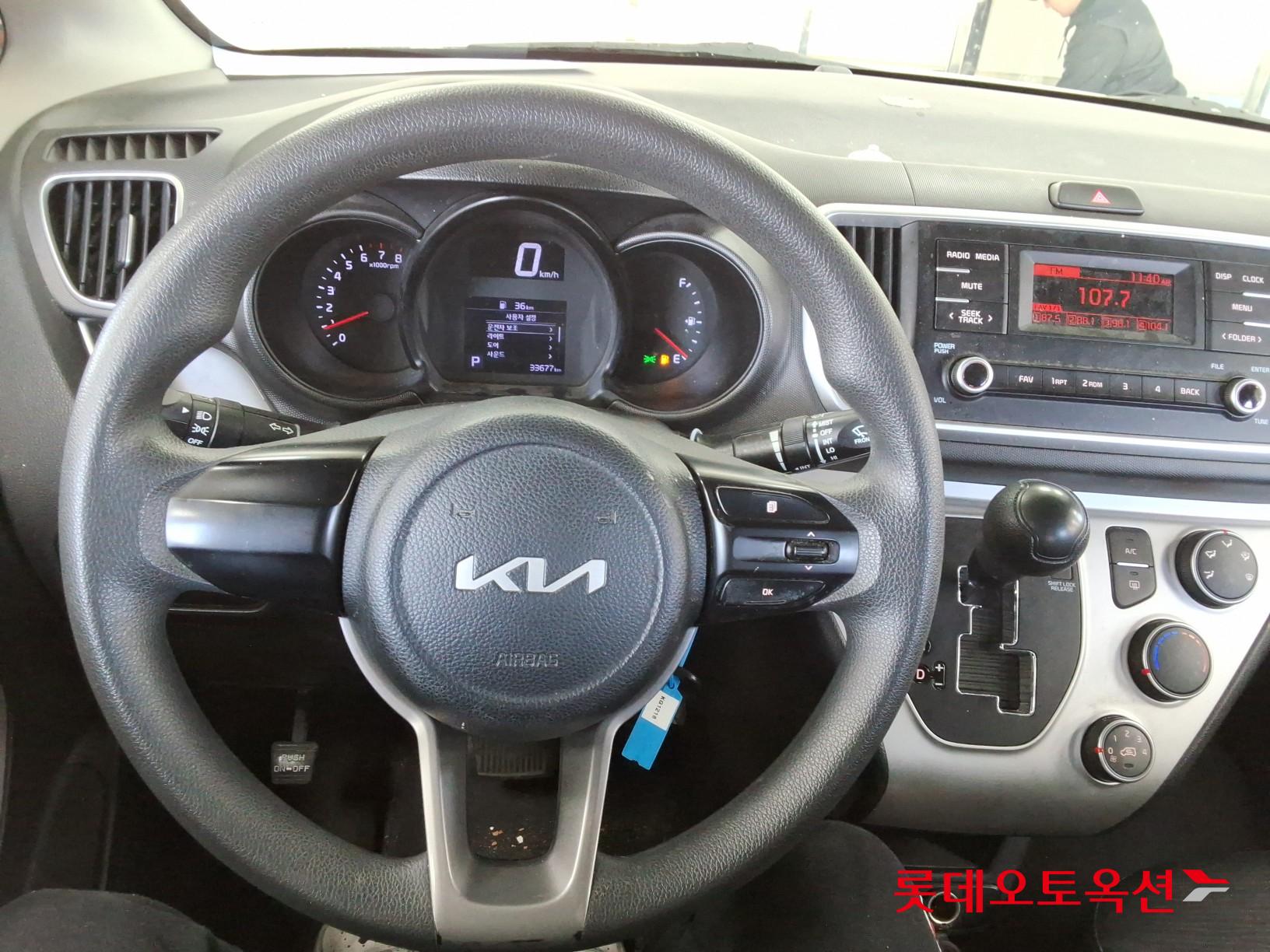 Kia Ray - 30