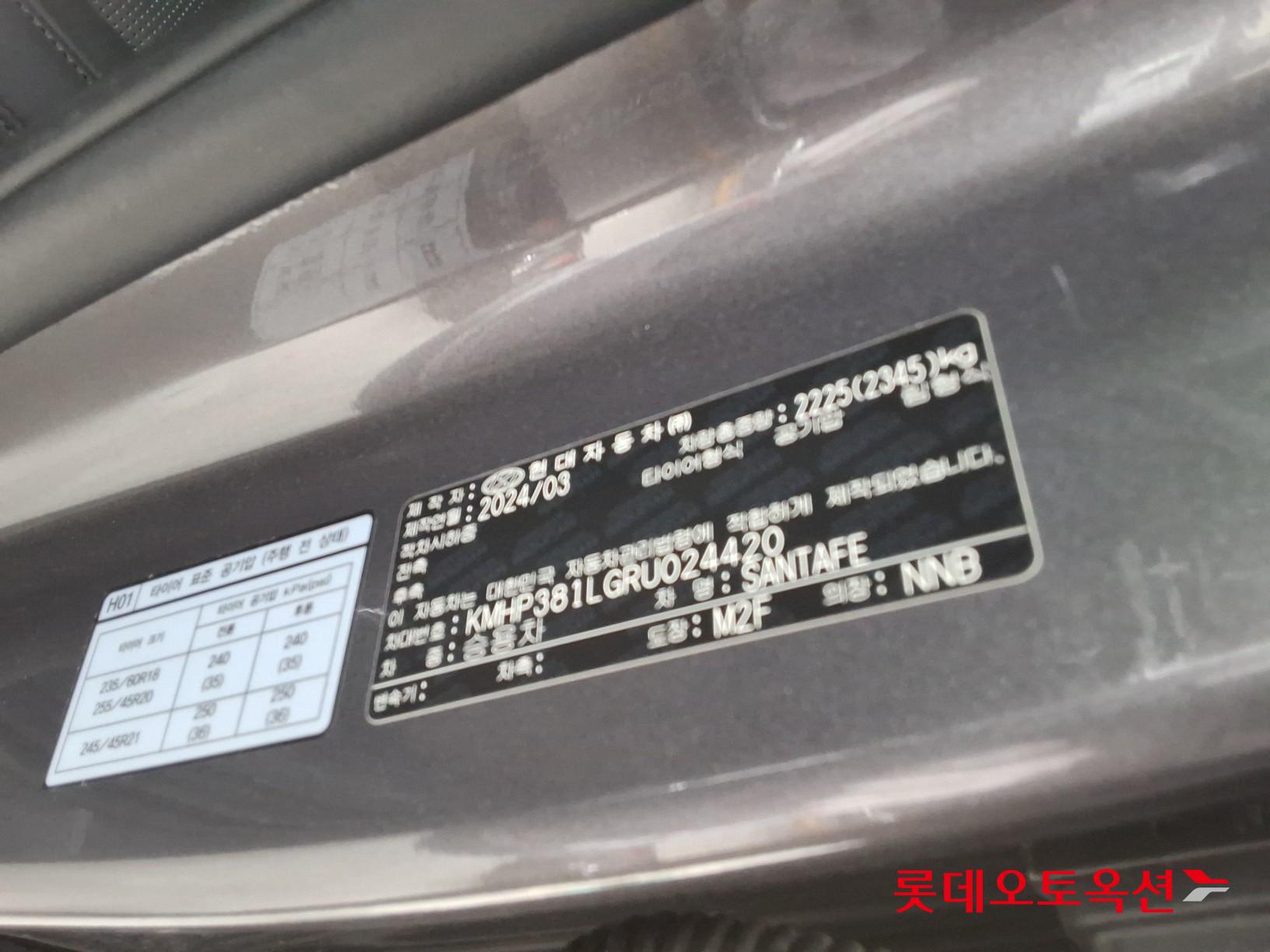 هيونداي سنتافي