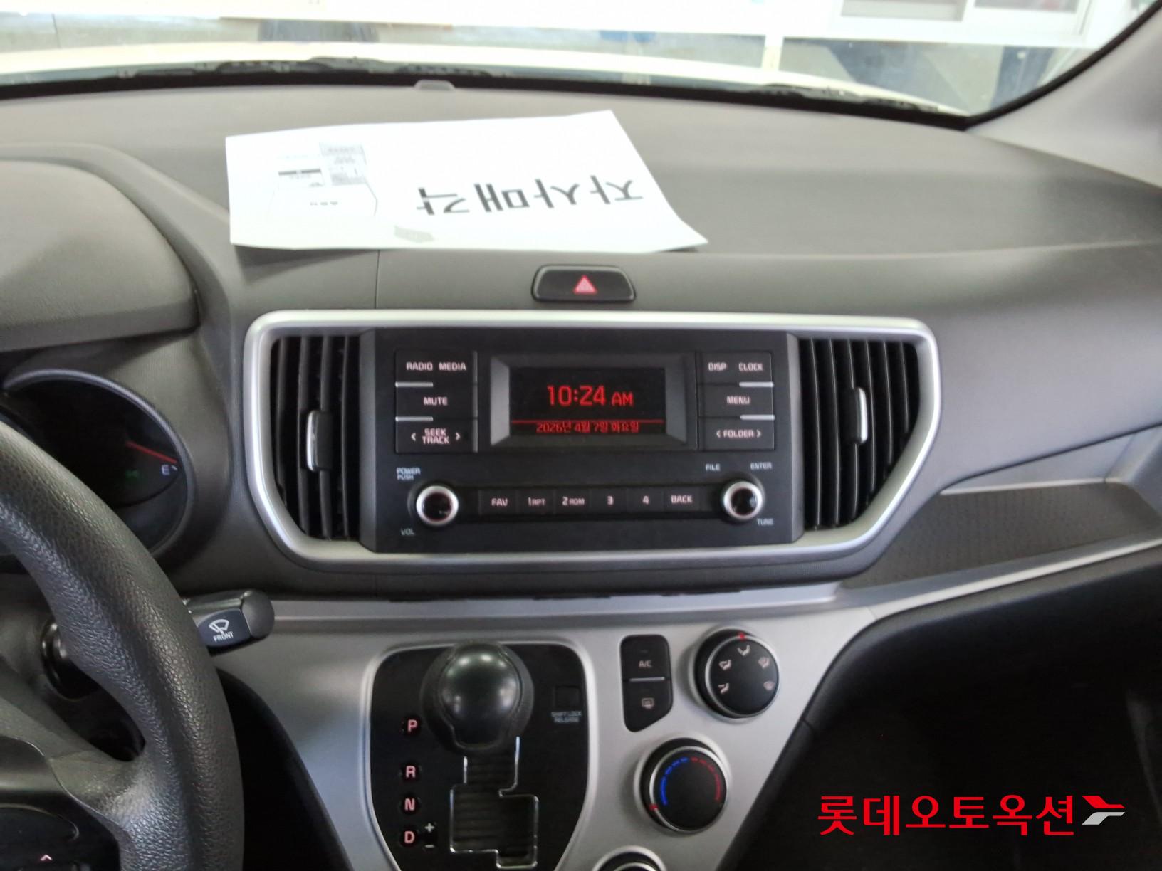 Kia Ray - 32