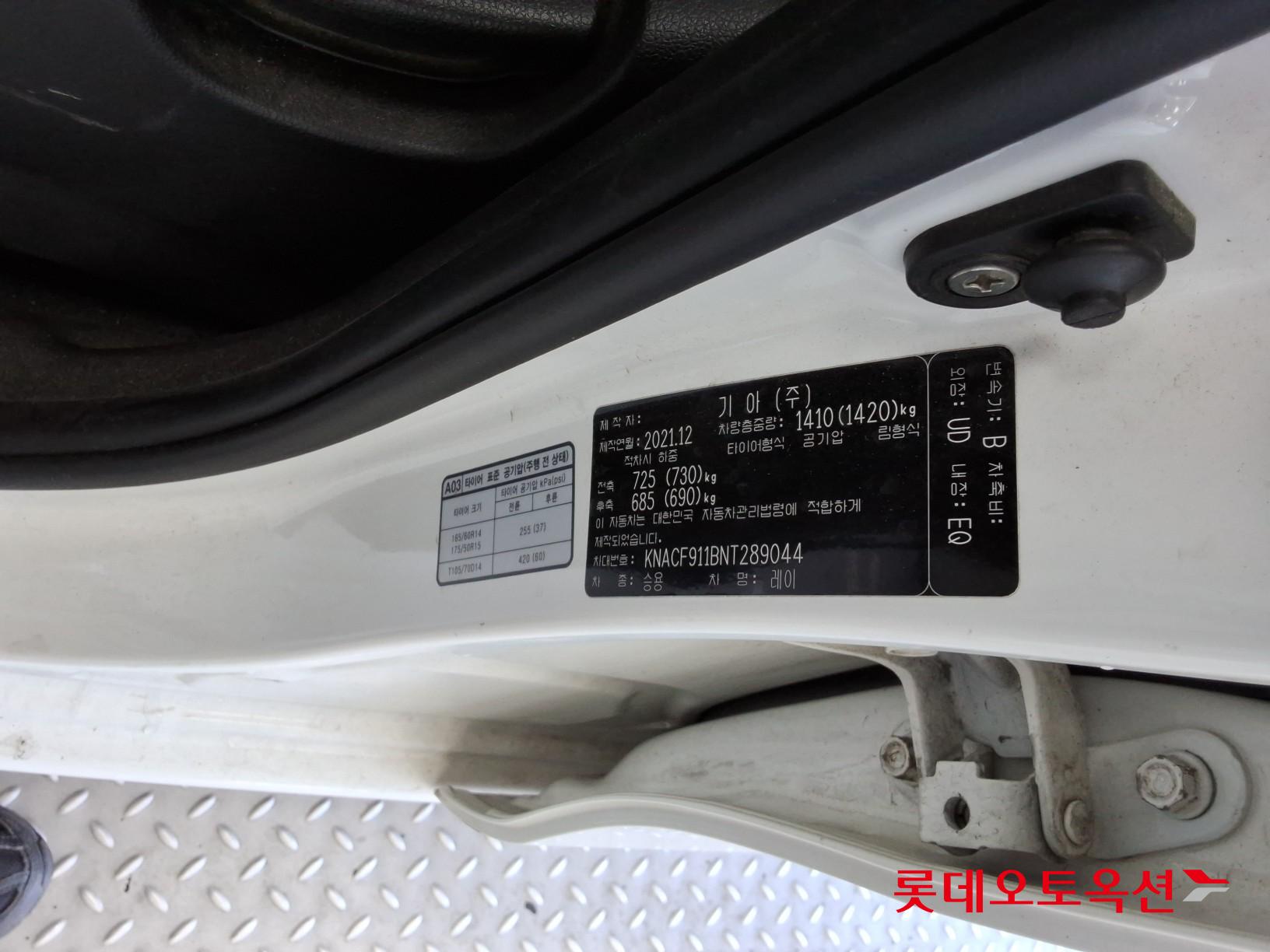 Kia Ray - 35