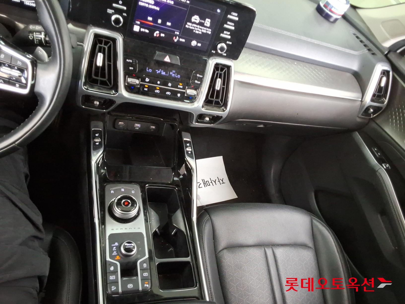 2023 - kia sorento
