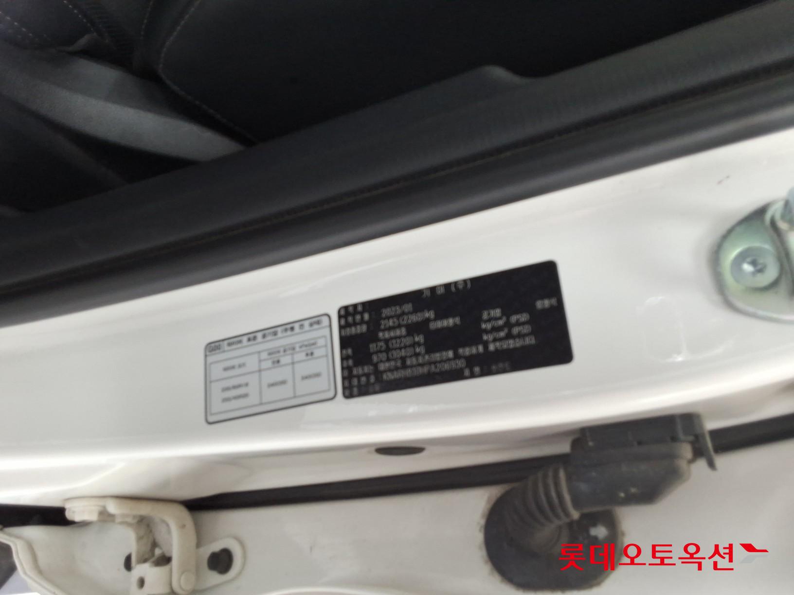 2023 - kia sorento