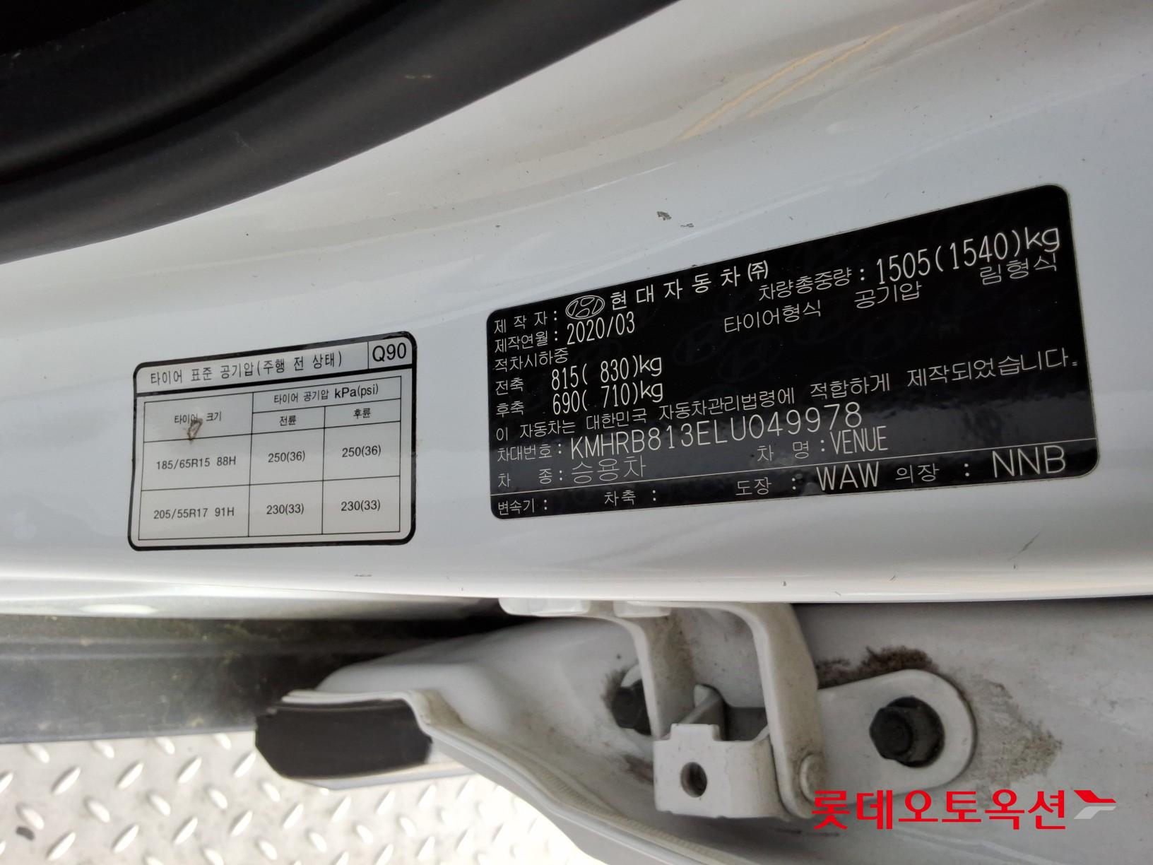 Hyundai Venue - 36