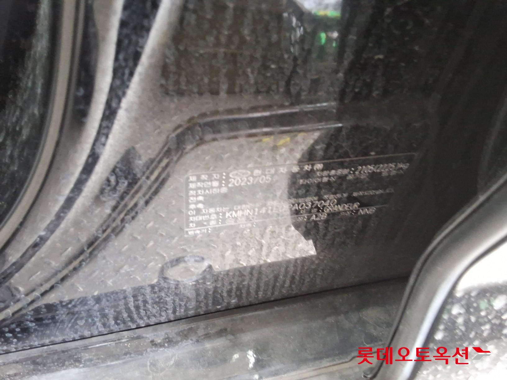 هيونداي أزيرا