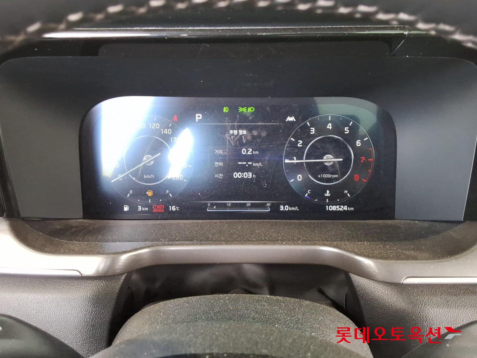 Kia Sorento 2021 - Image 31