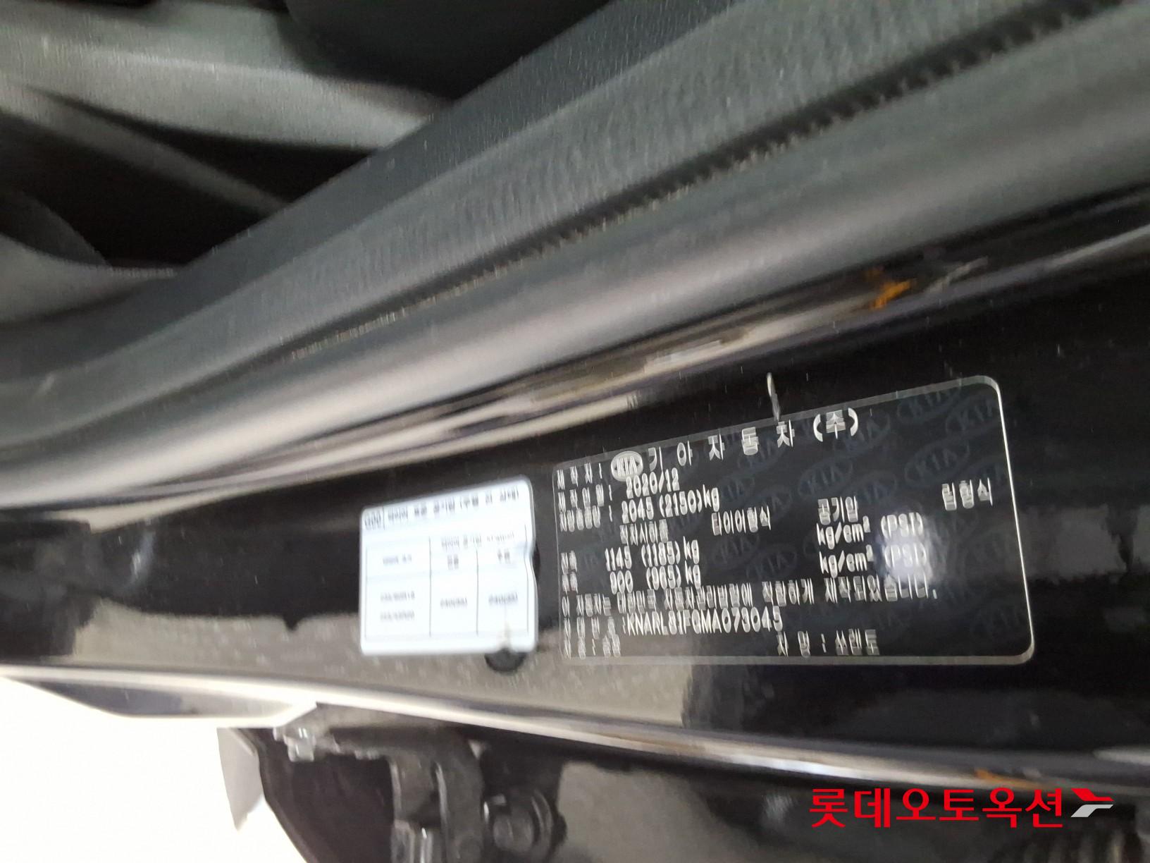 Kia Sorento 2021 - Image 36