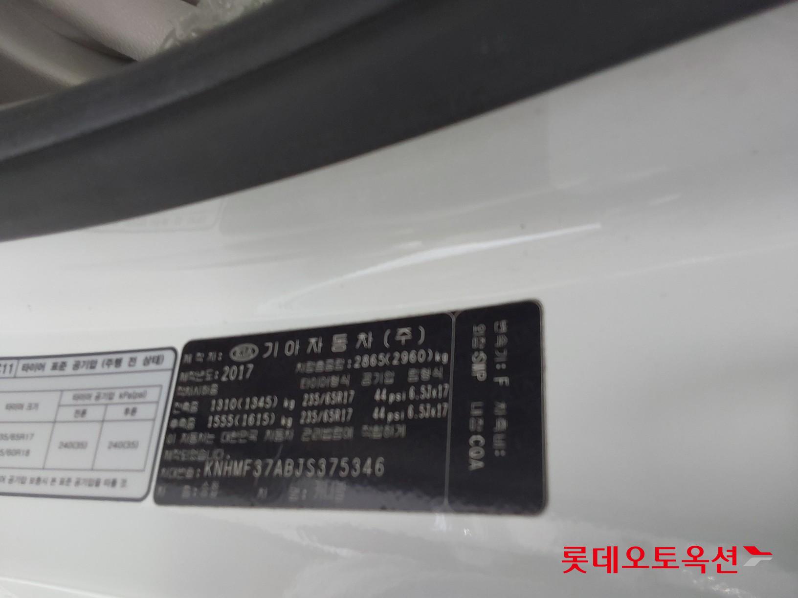 كيا نيو كارنيفال 2018 - صورة 36