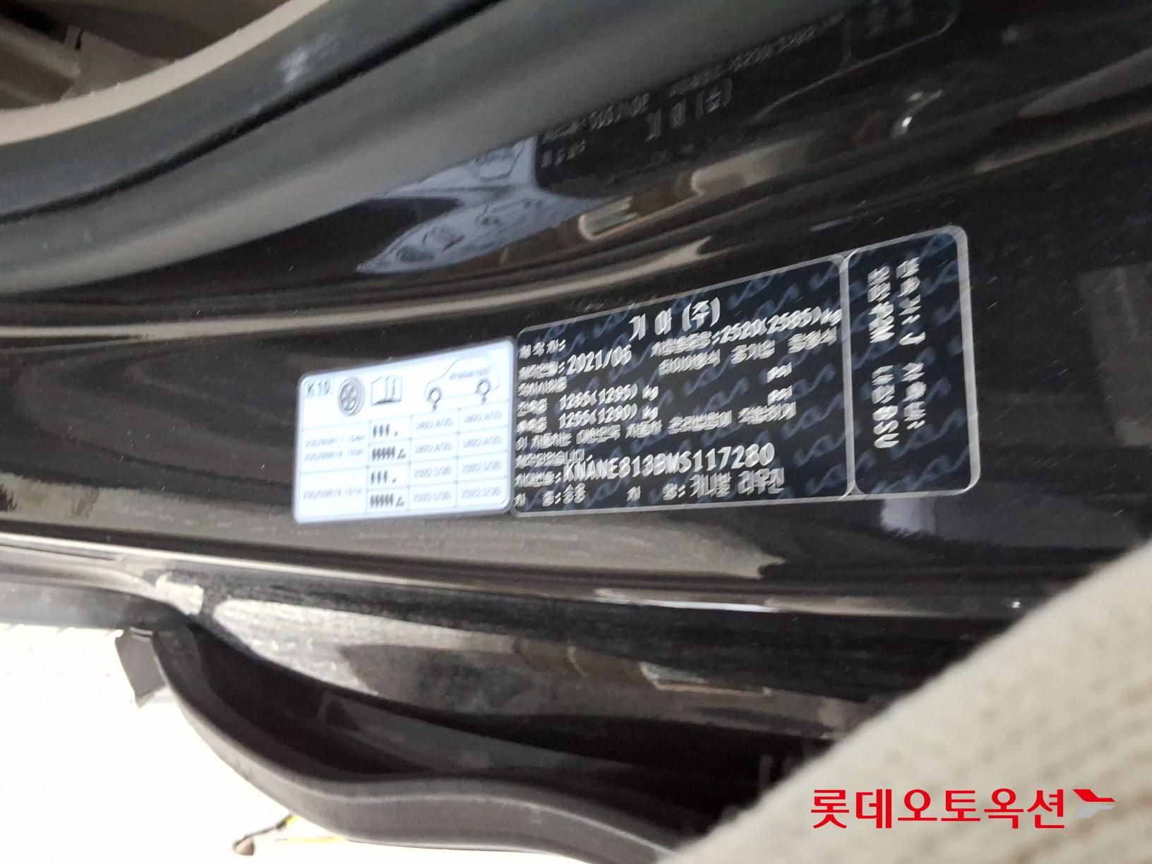 Kia Carnival Limousine id 3809997 из Кореи 35