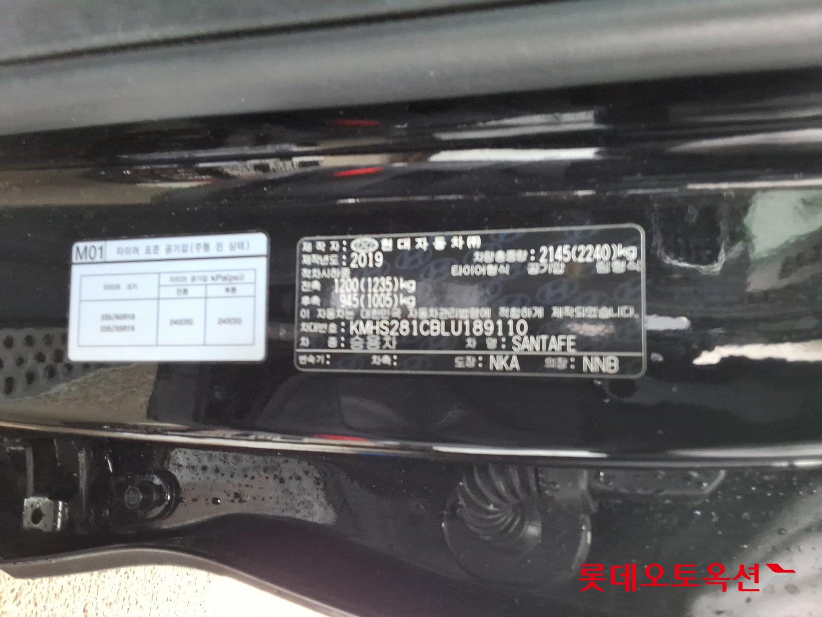 2020 - Hyundai SANTAFE