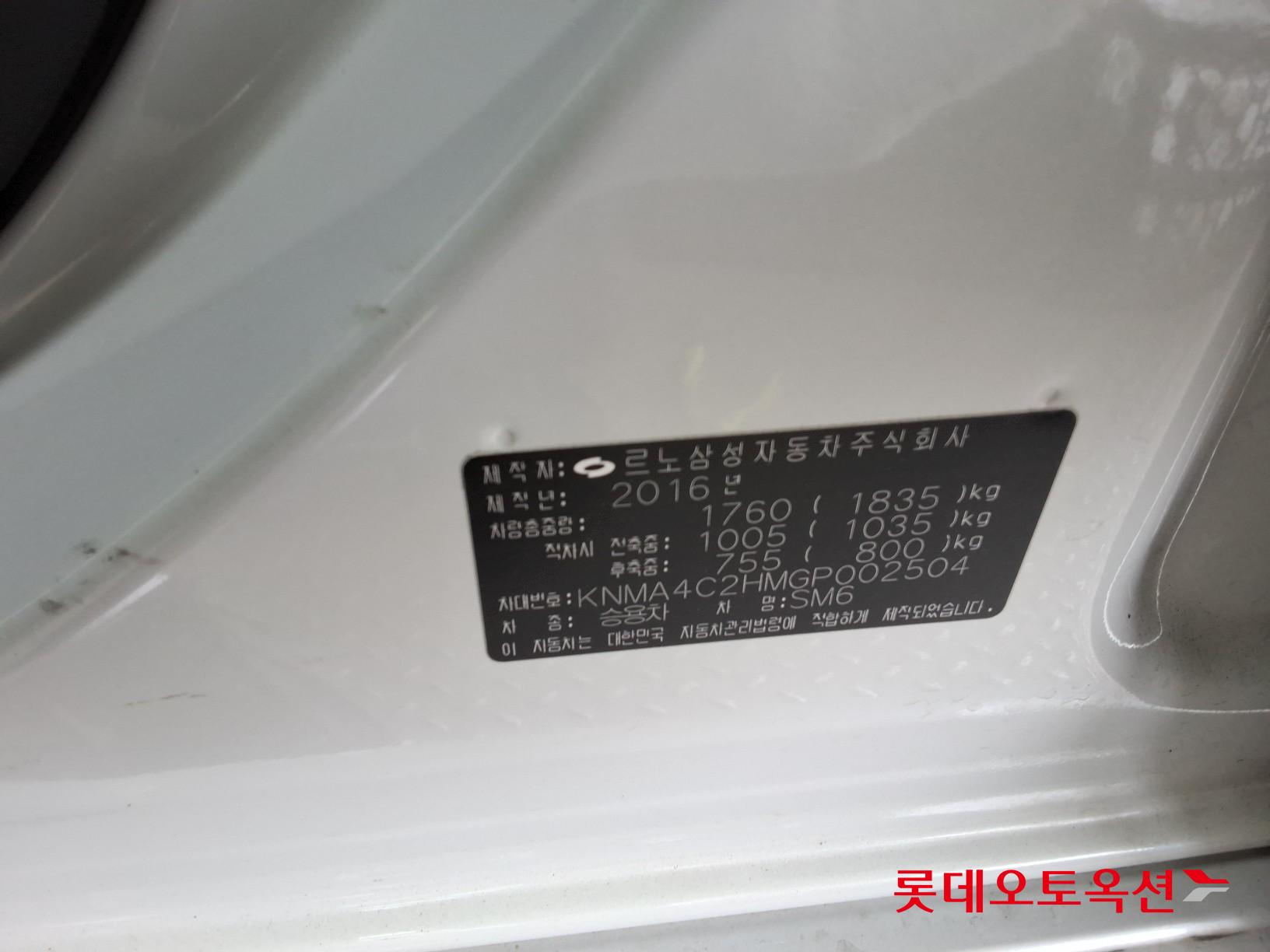 2016 - Renault Samsung SM6