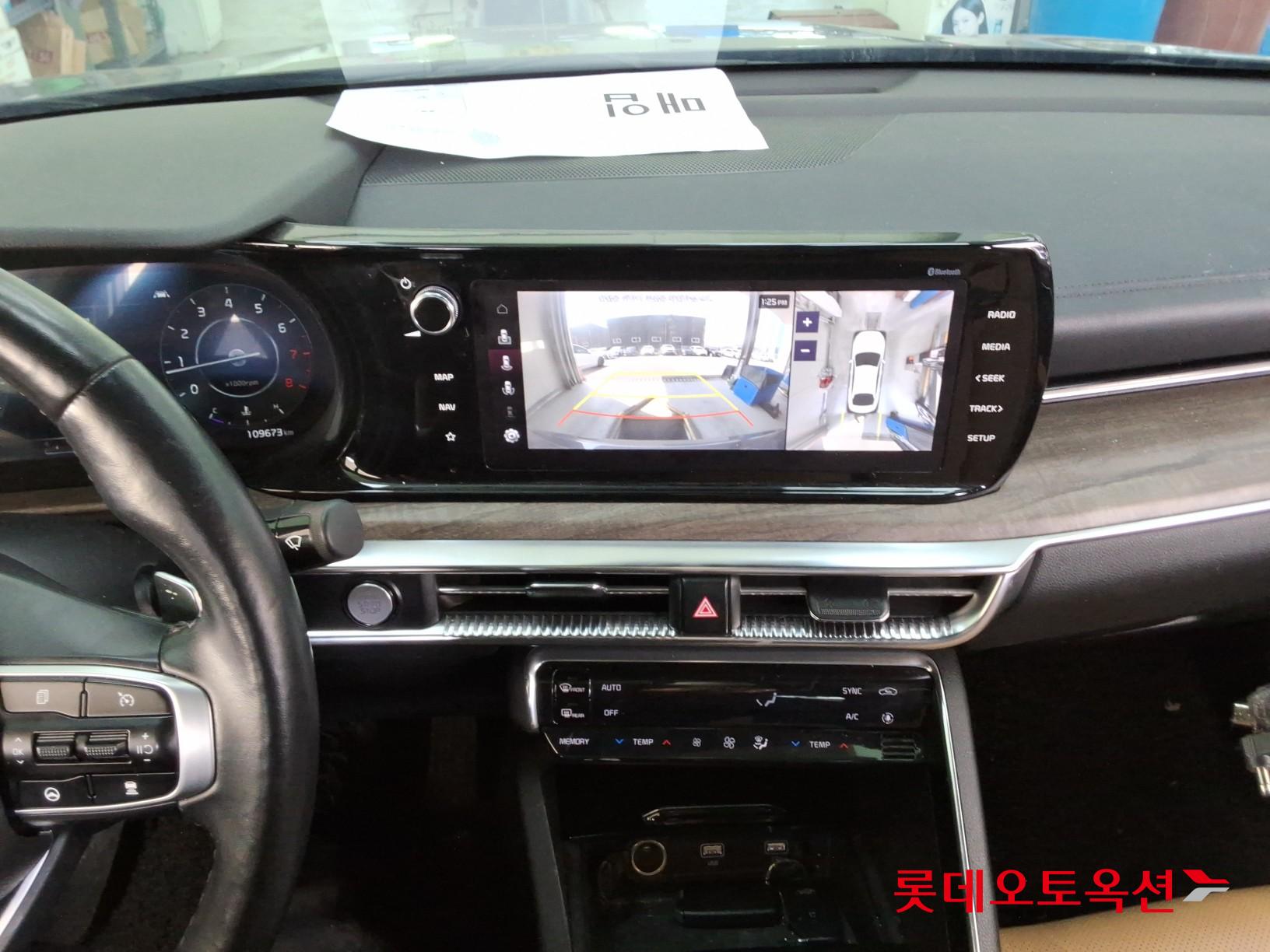 Kia K5 2020 - Image 31