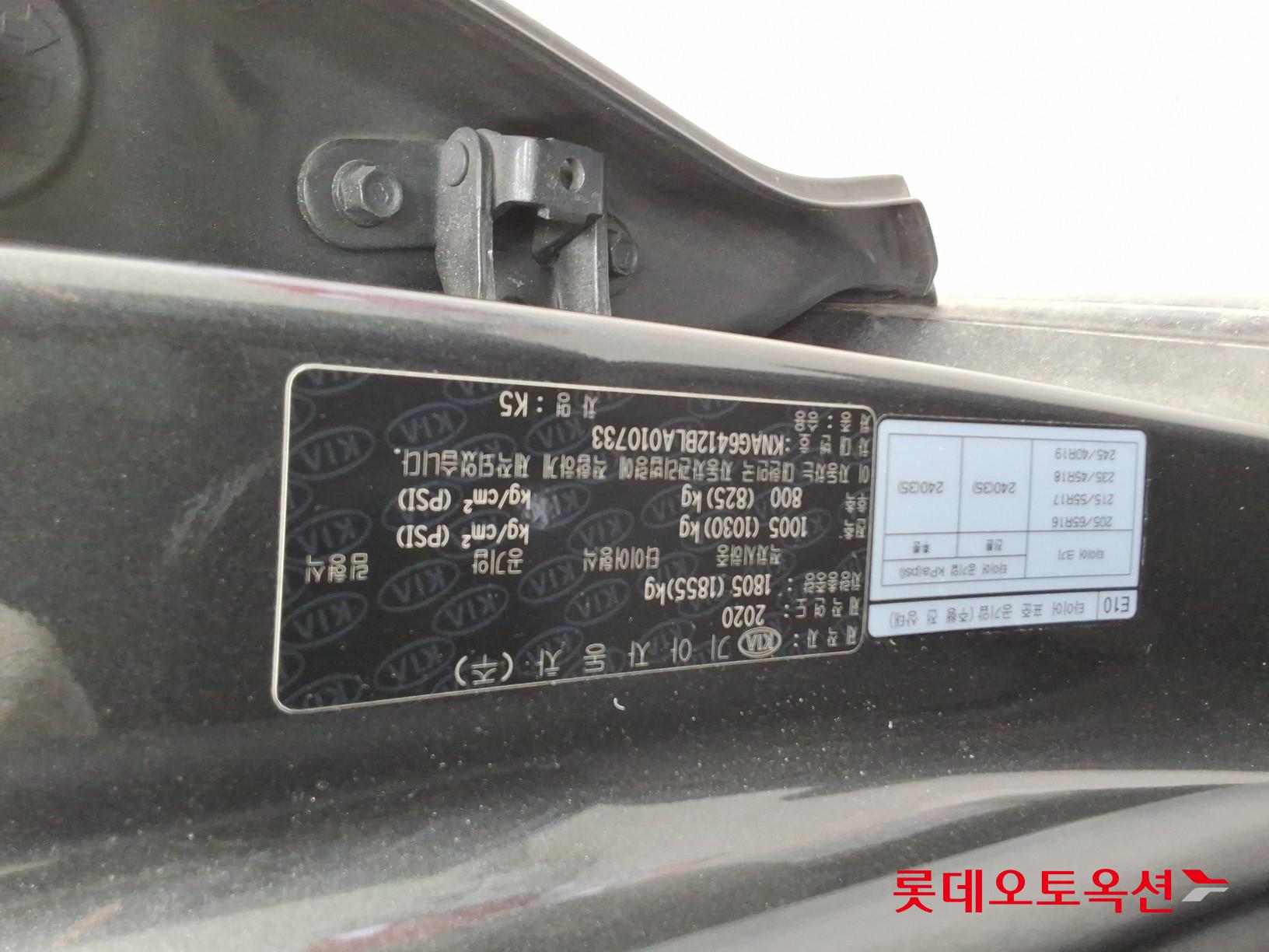 Kia K5 2020 - Image 35