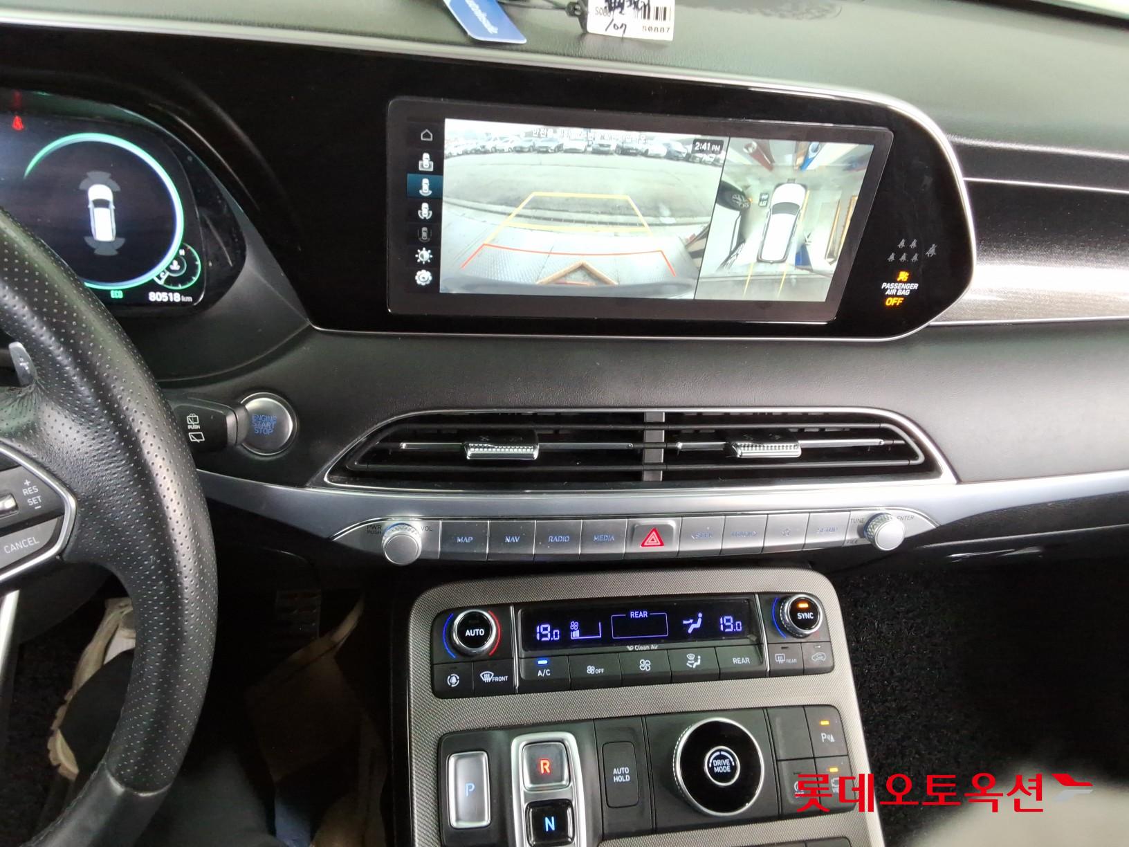 هيونداي بلسيد