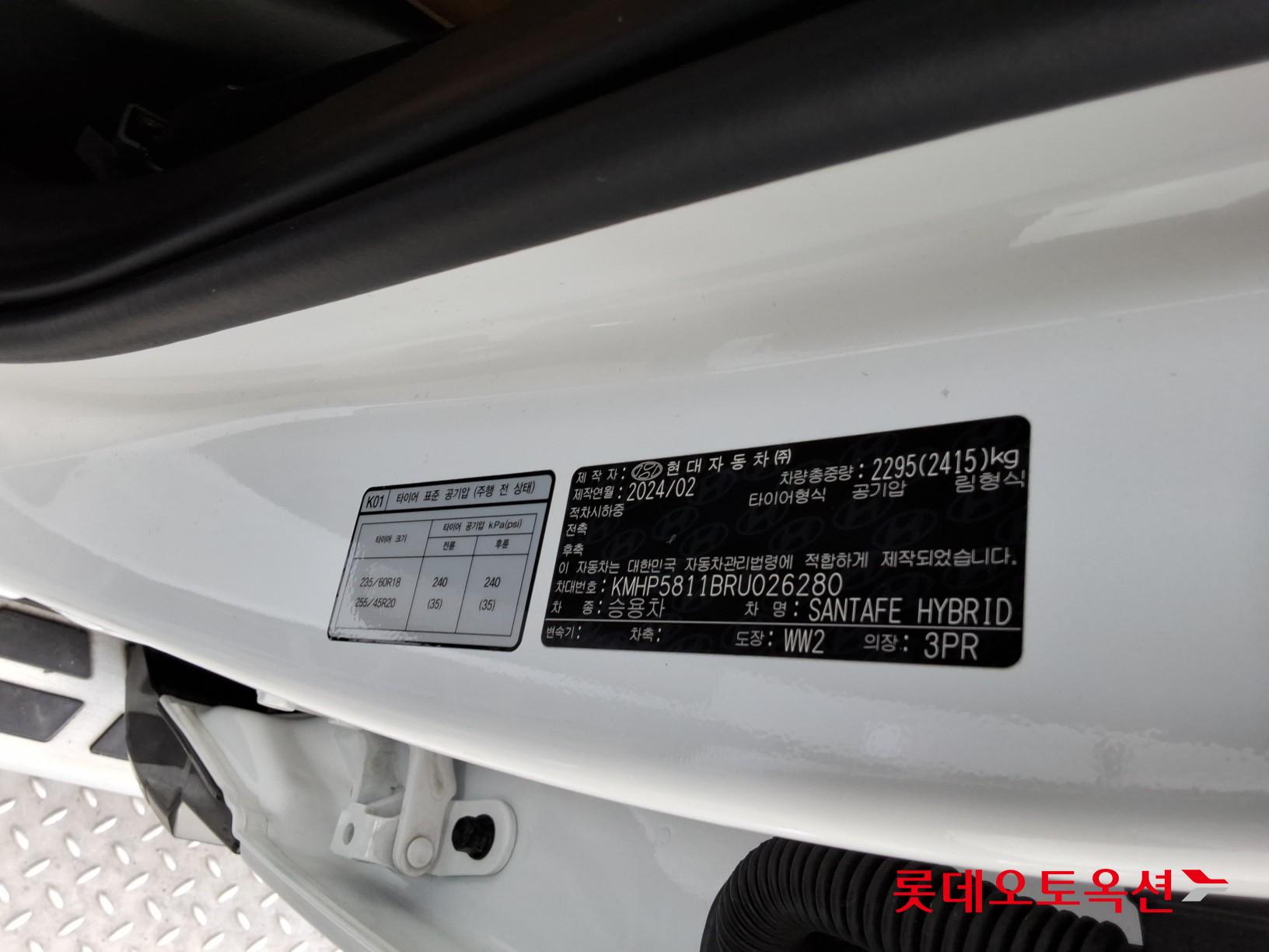 هيونداي سنتافي