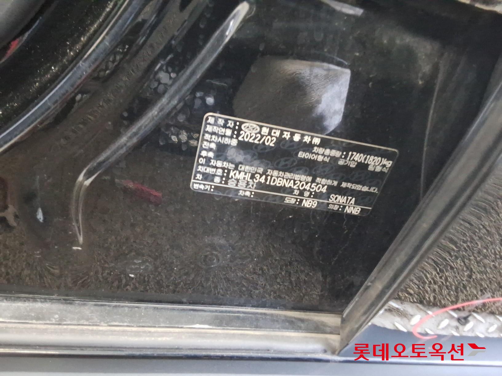 هيونداي سوناتا 2022 - صورة 36