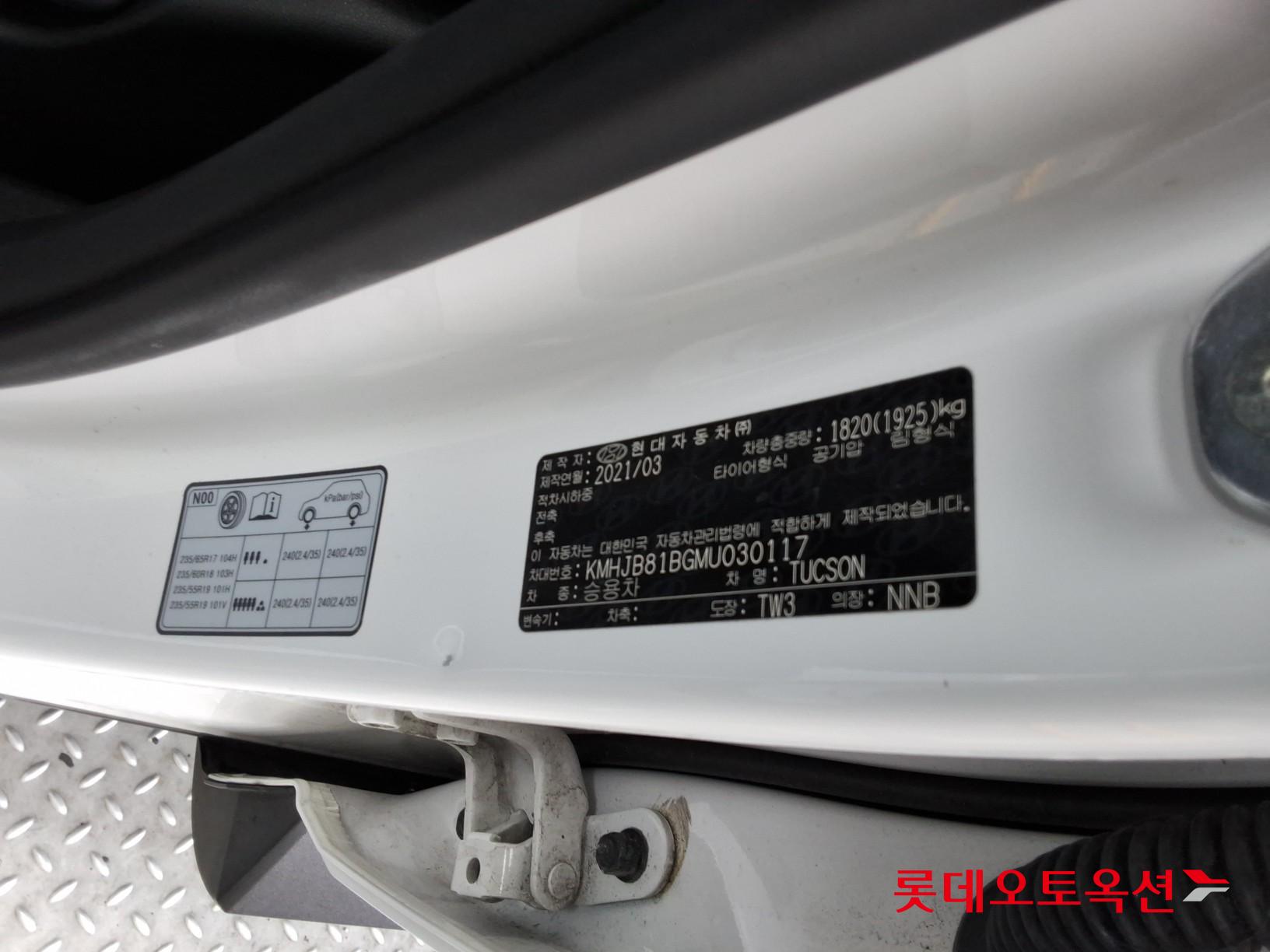 현대자동차 투싼 2021 - 이미지 36