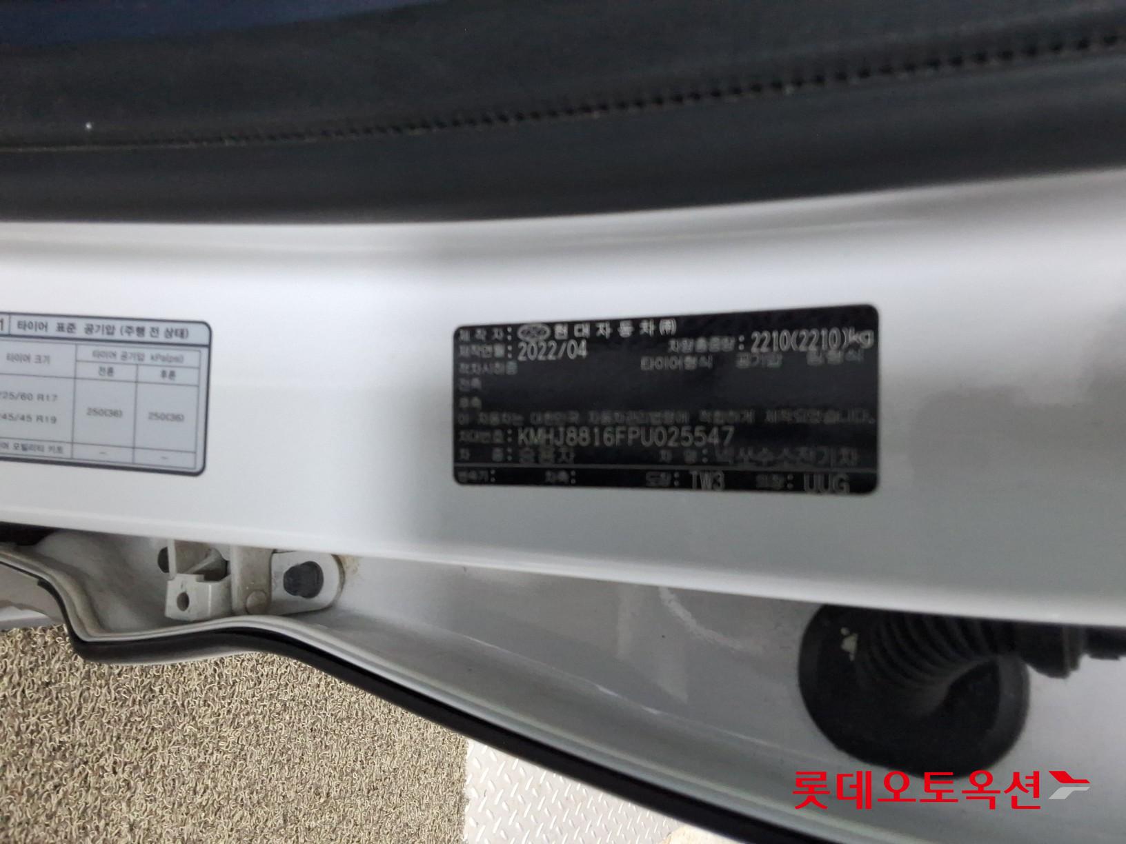 Hyundai Nexo 2023 - Image 36