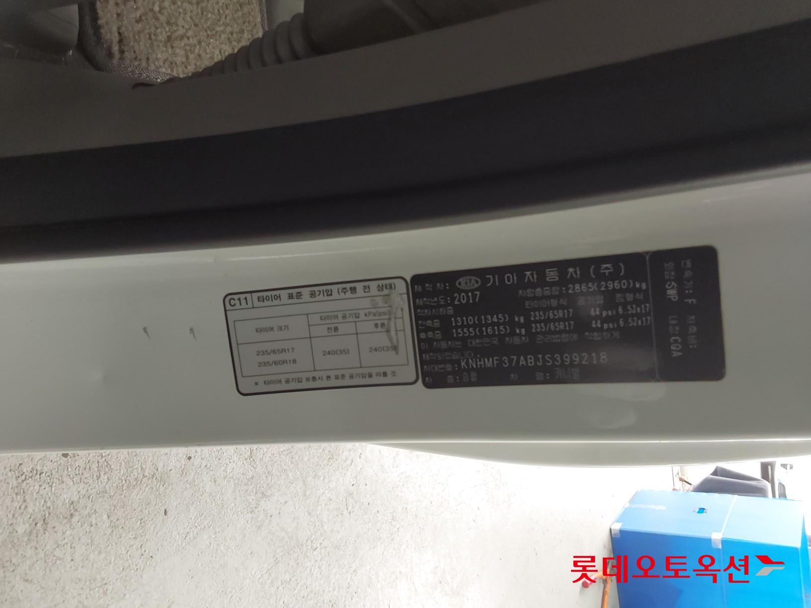 기아자동차 뉴 카니발 2018 - 이미지 36