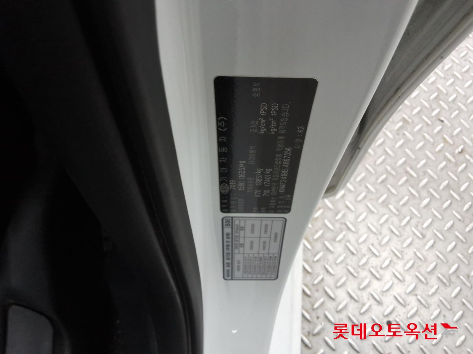 Kia K3 id 3809964 из Кореи 34