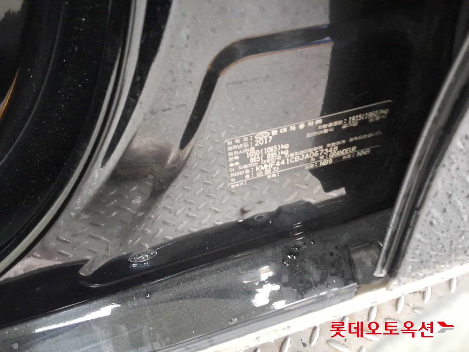 Hyundai Grandeur id 3809883 из Кореи 34