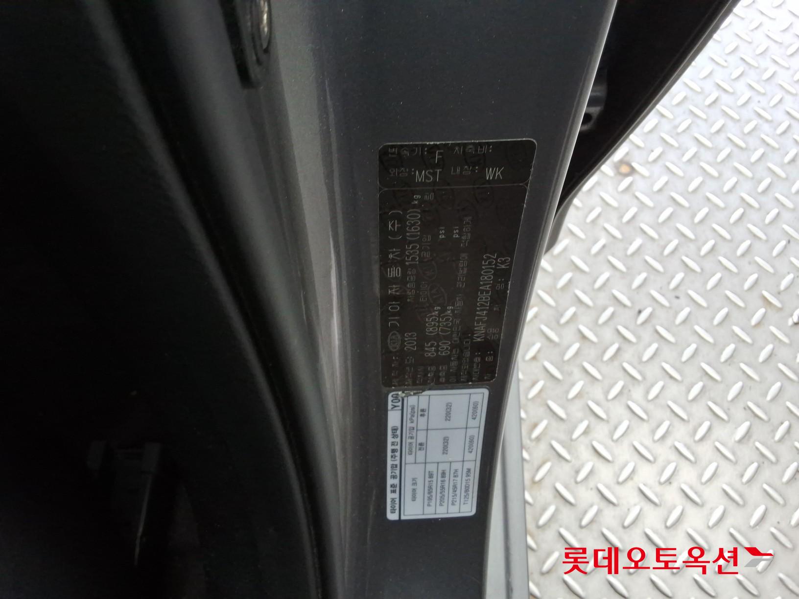 كيا K3 2014 - صورة 35